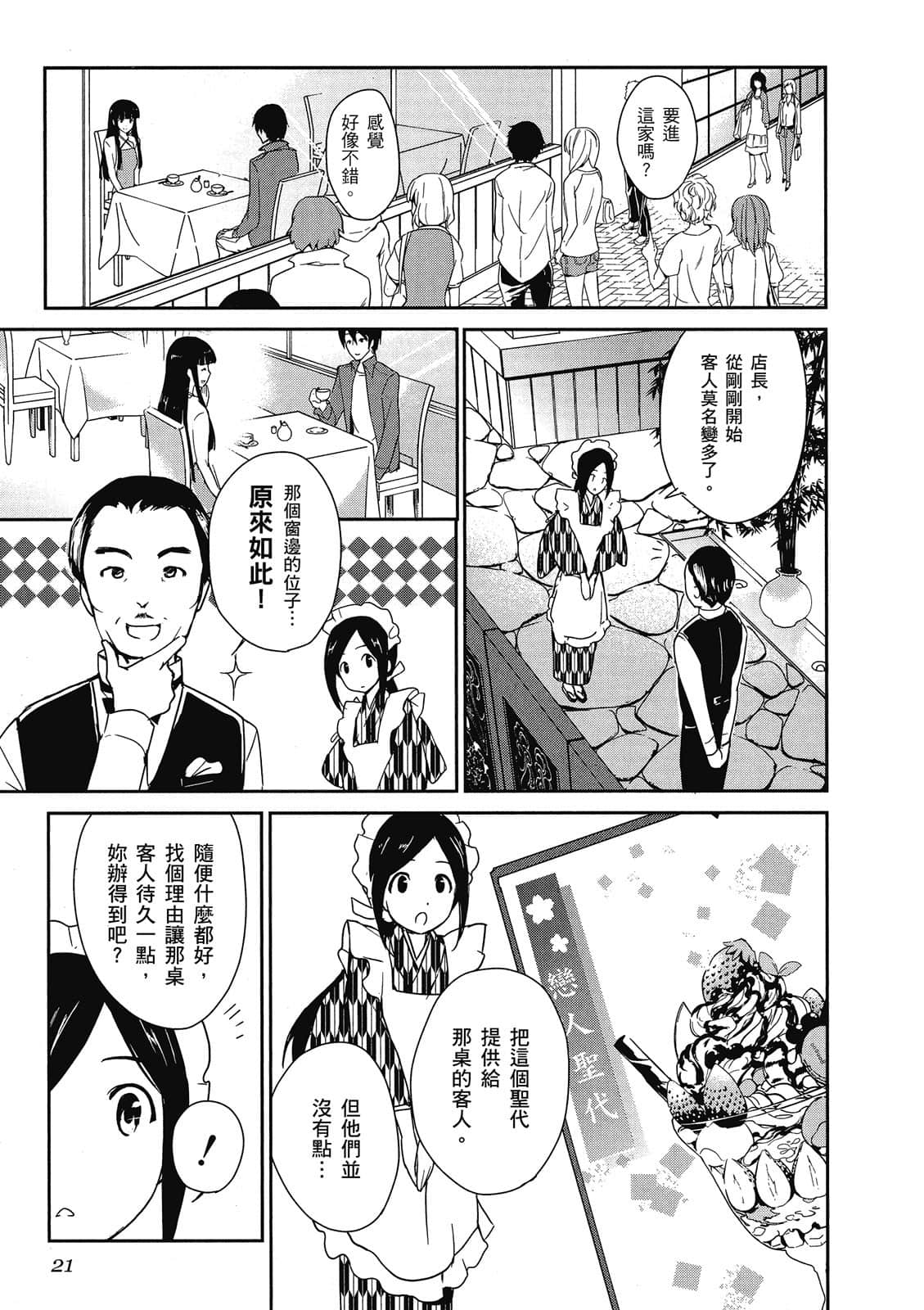 第 22 页