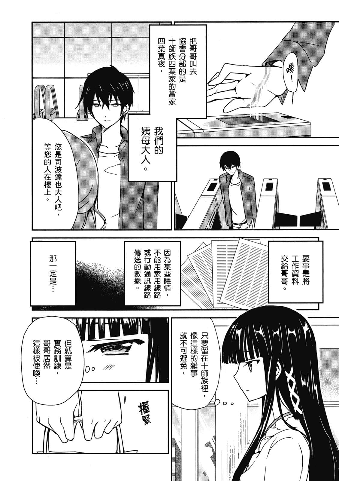 第 27 页
