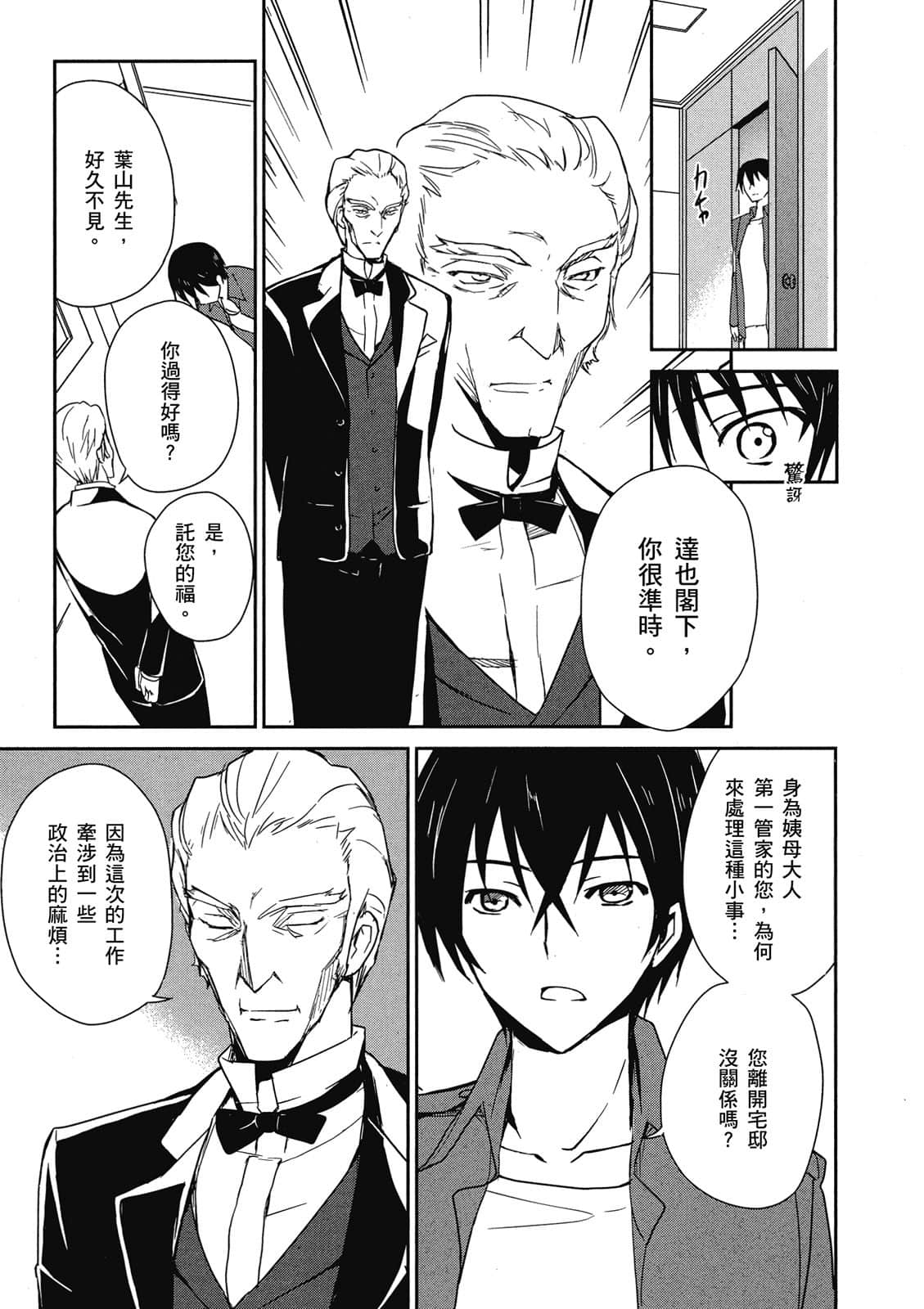 第 28 页