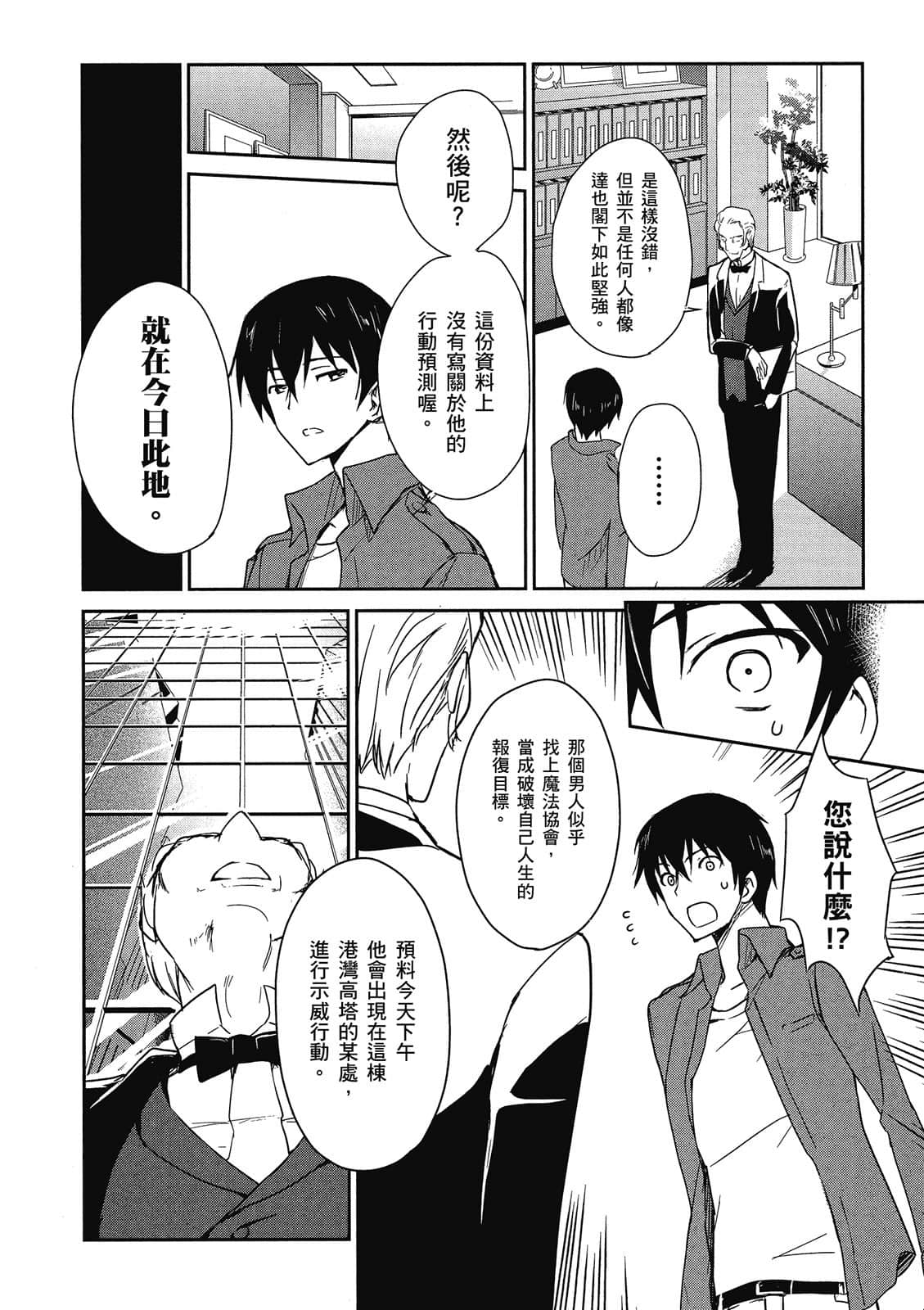 第 31 页