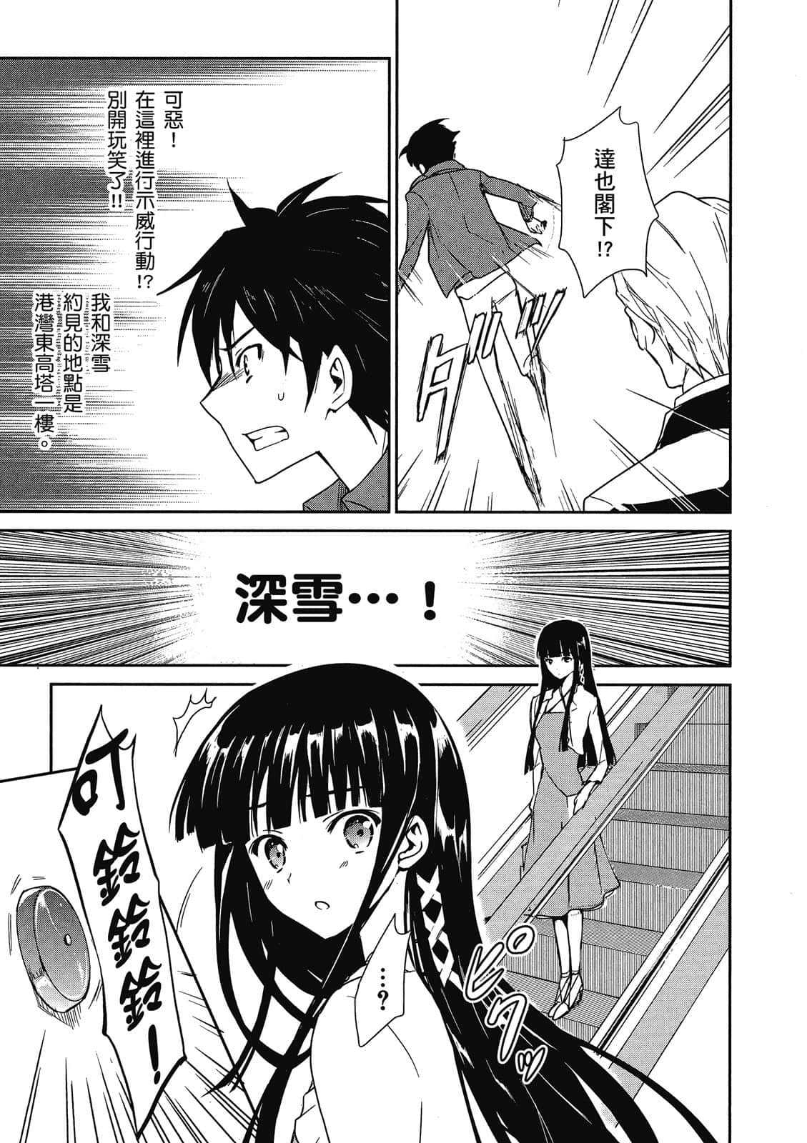 第 32 页