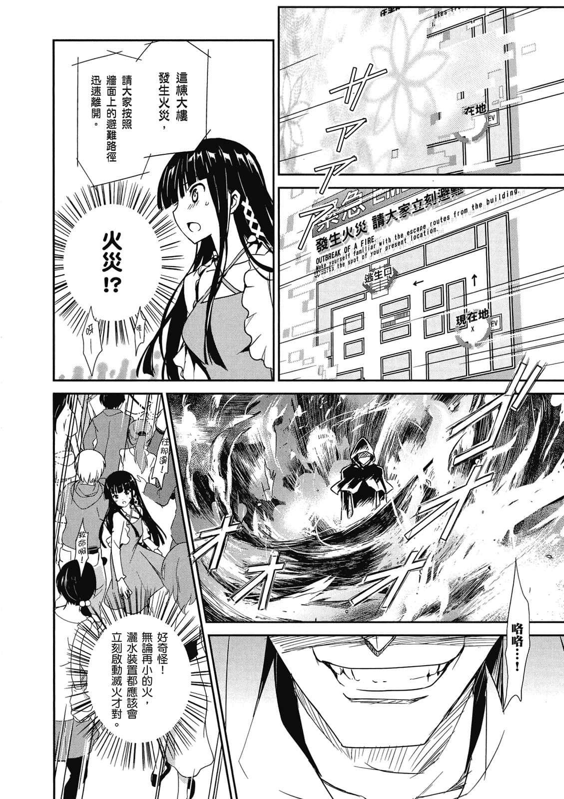 第 33 页