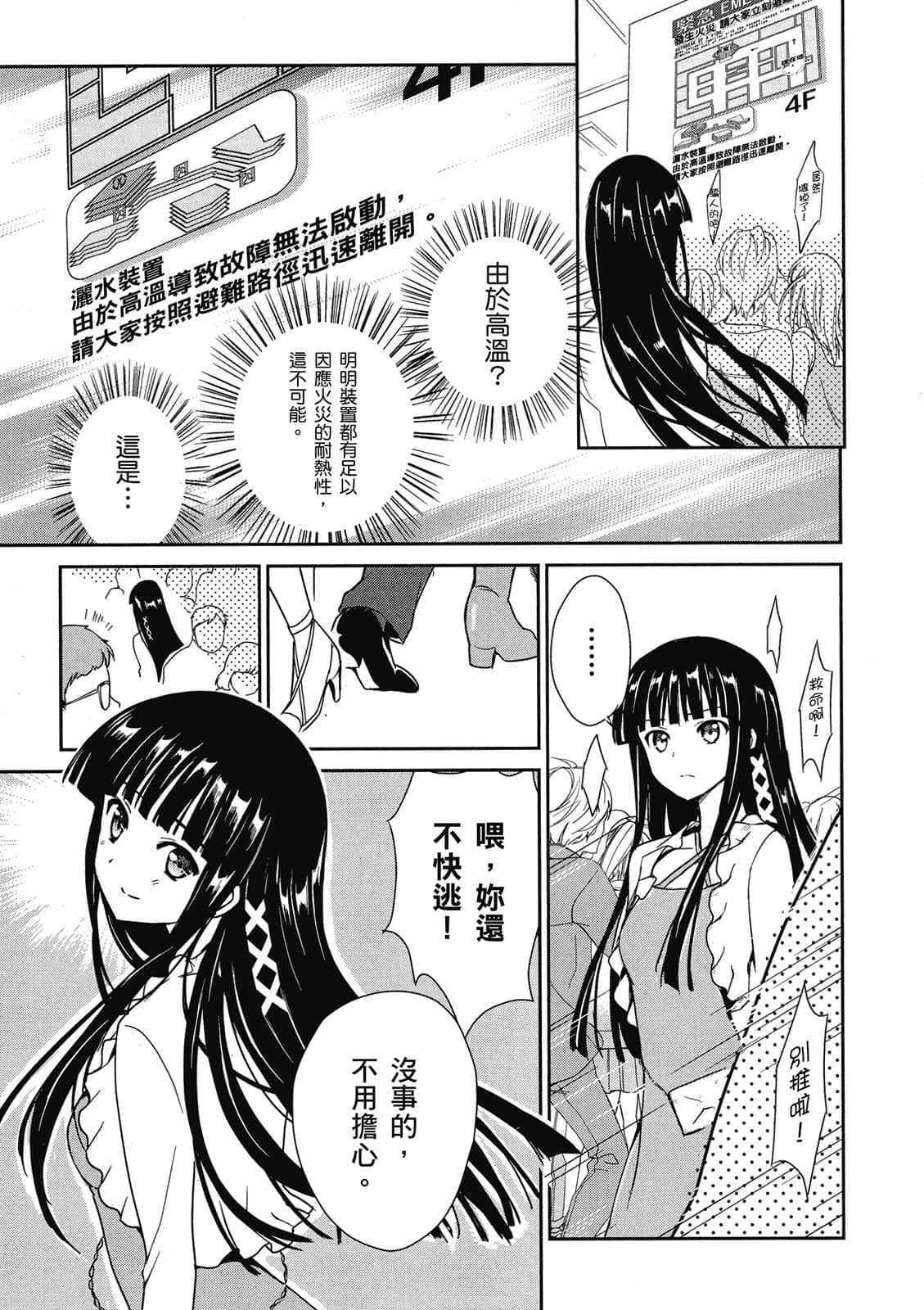 第 34 页