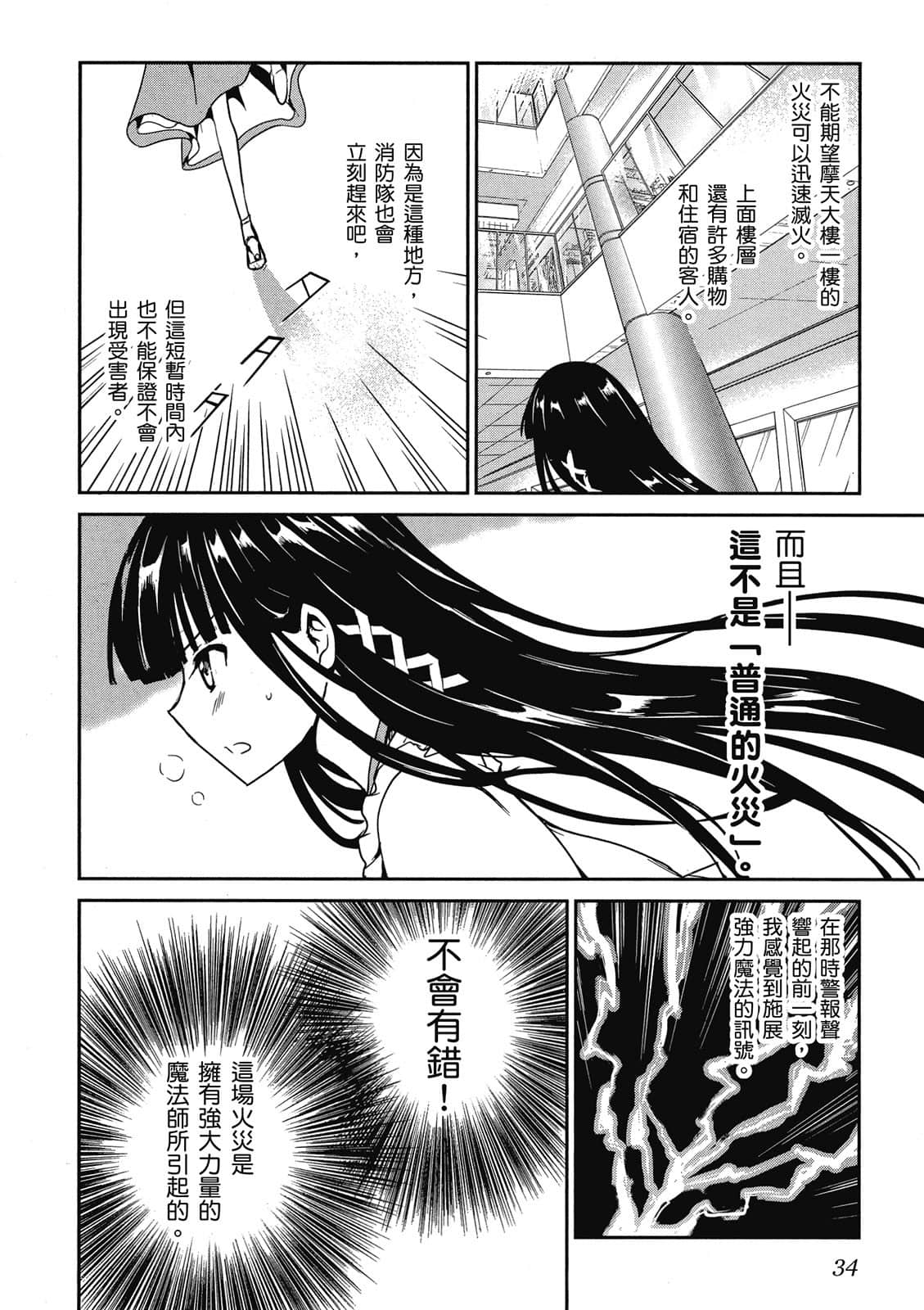 第 35 页