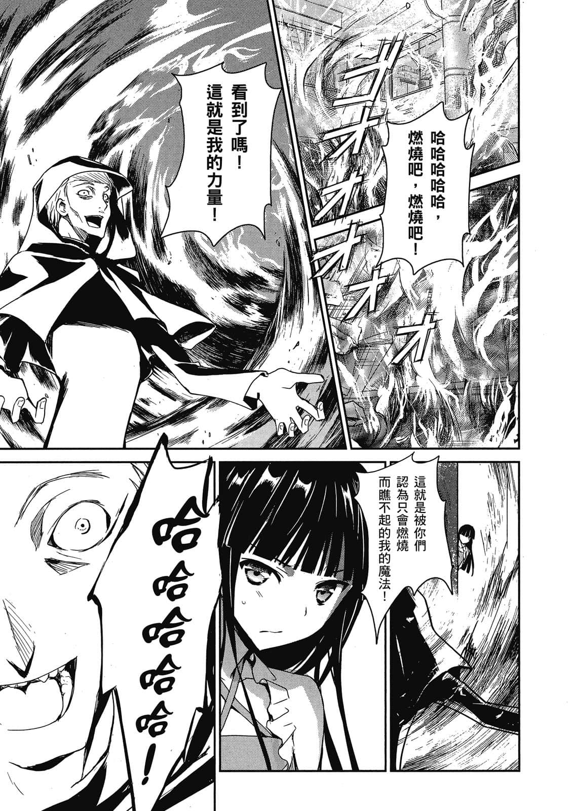第 36 页