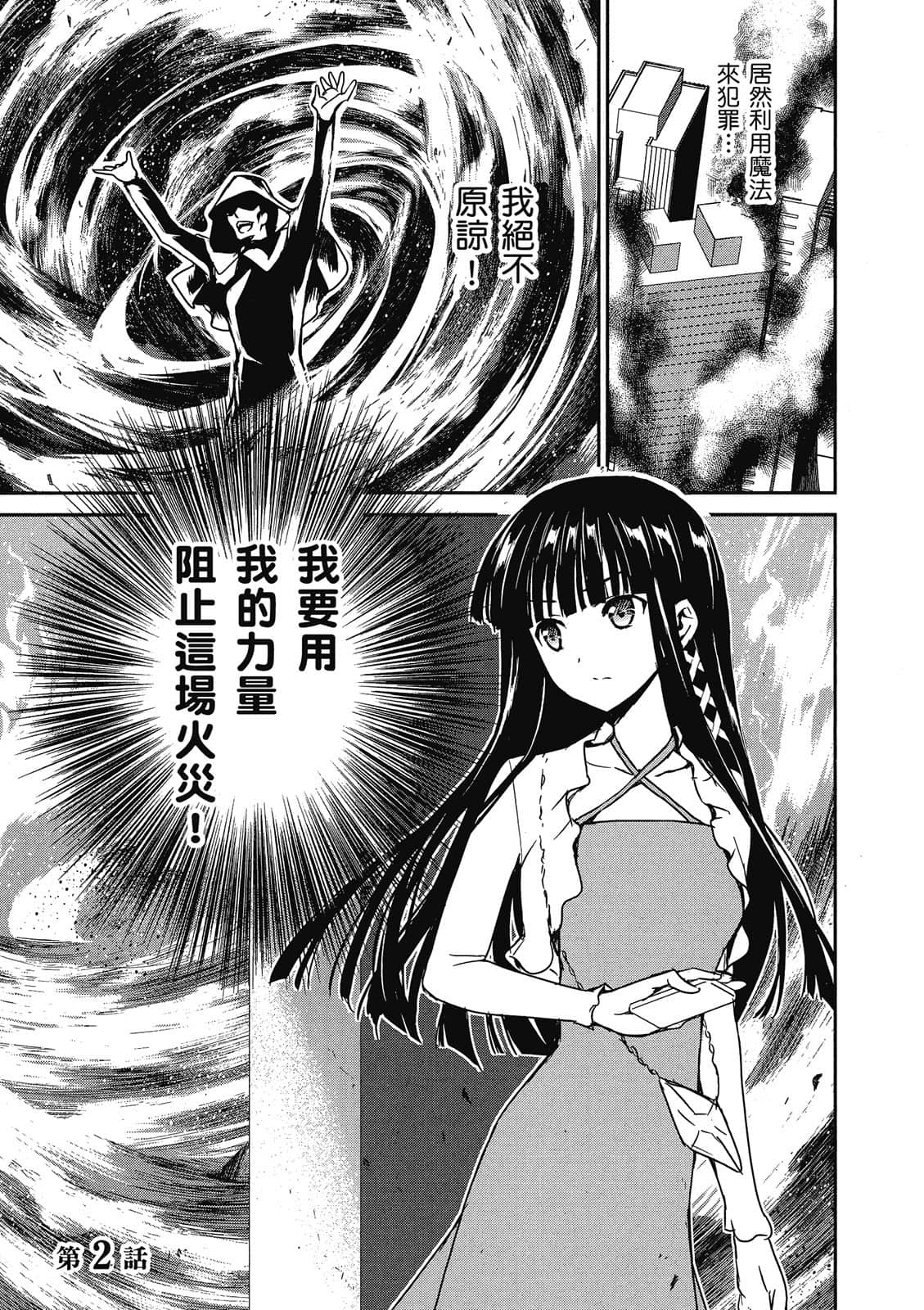 第 40 页