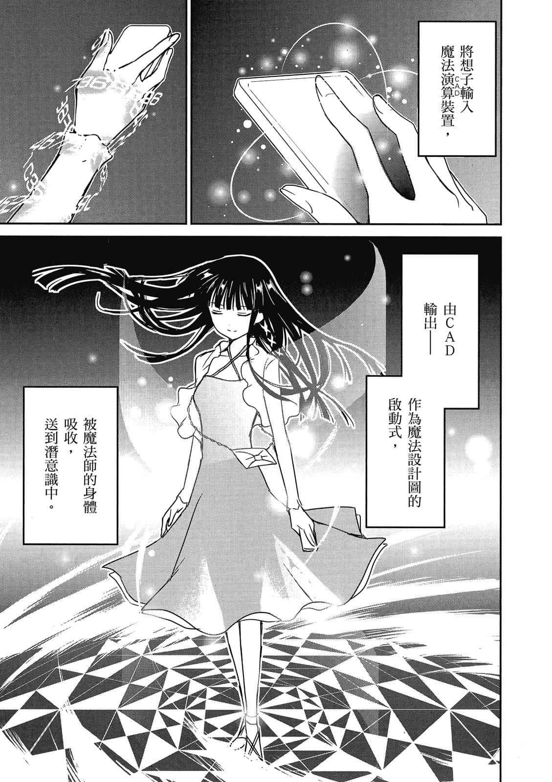 第 42 页