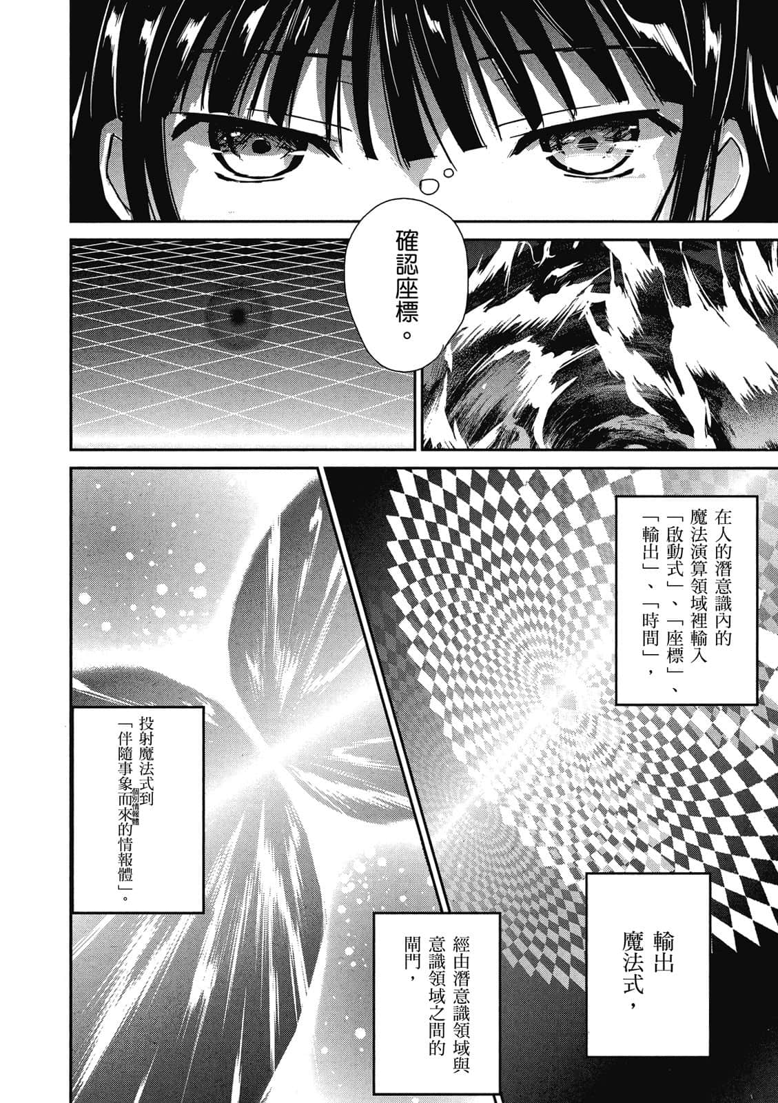 第 43 页
