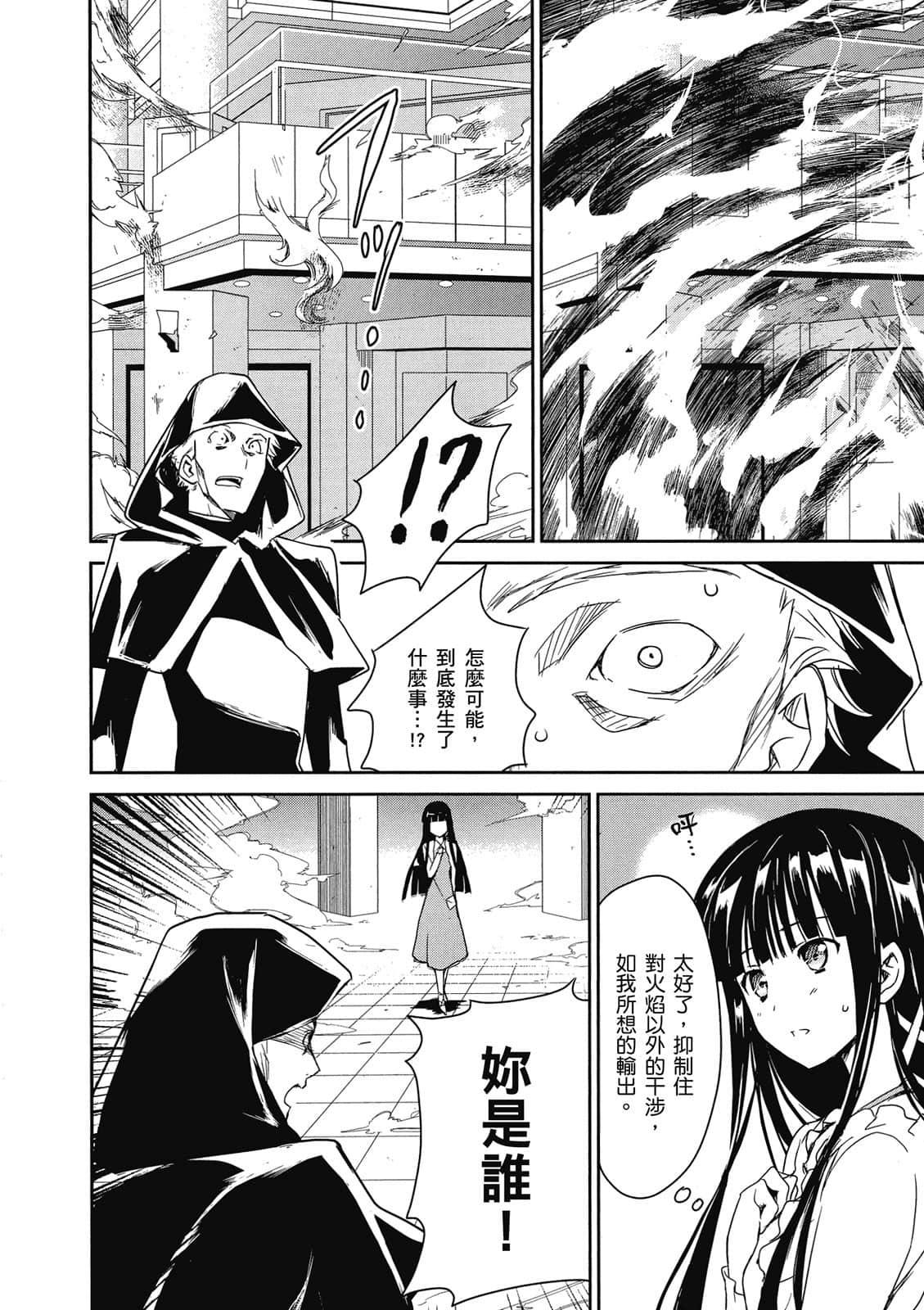 第 45 页