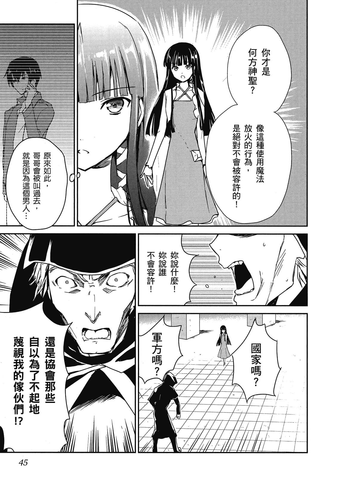 第 46 页