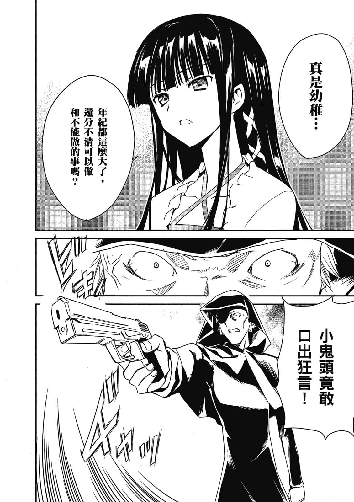 第 47 页