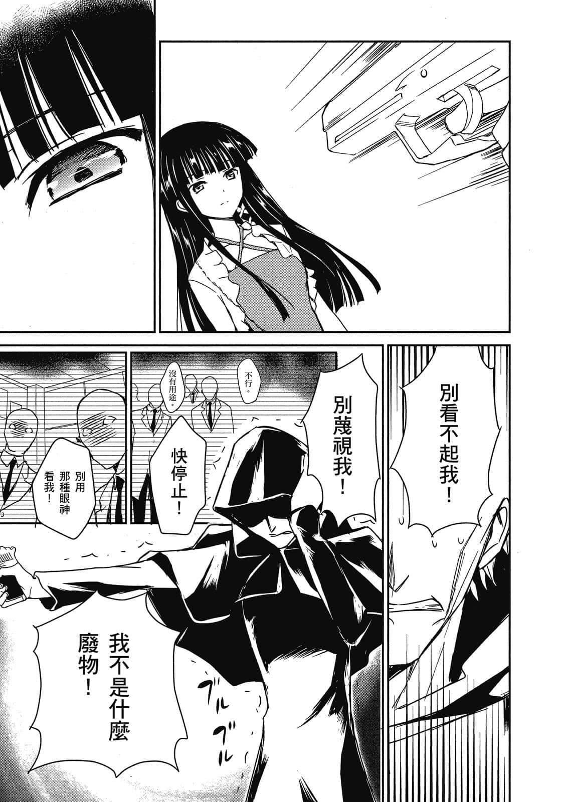 第 48 页