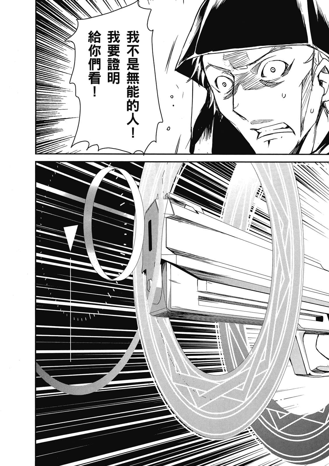 第 49 页