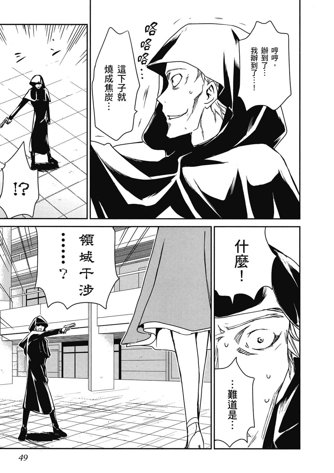 第 50 页