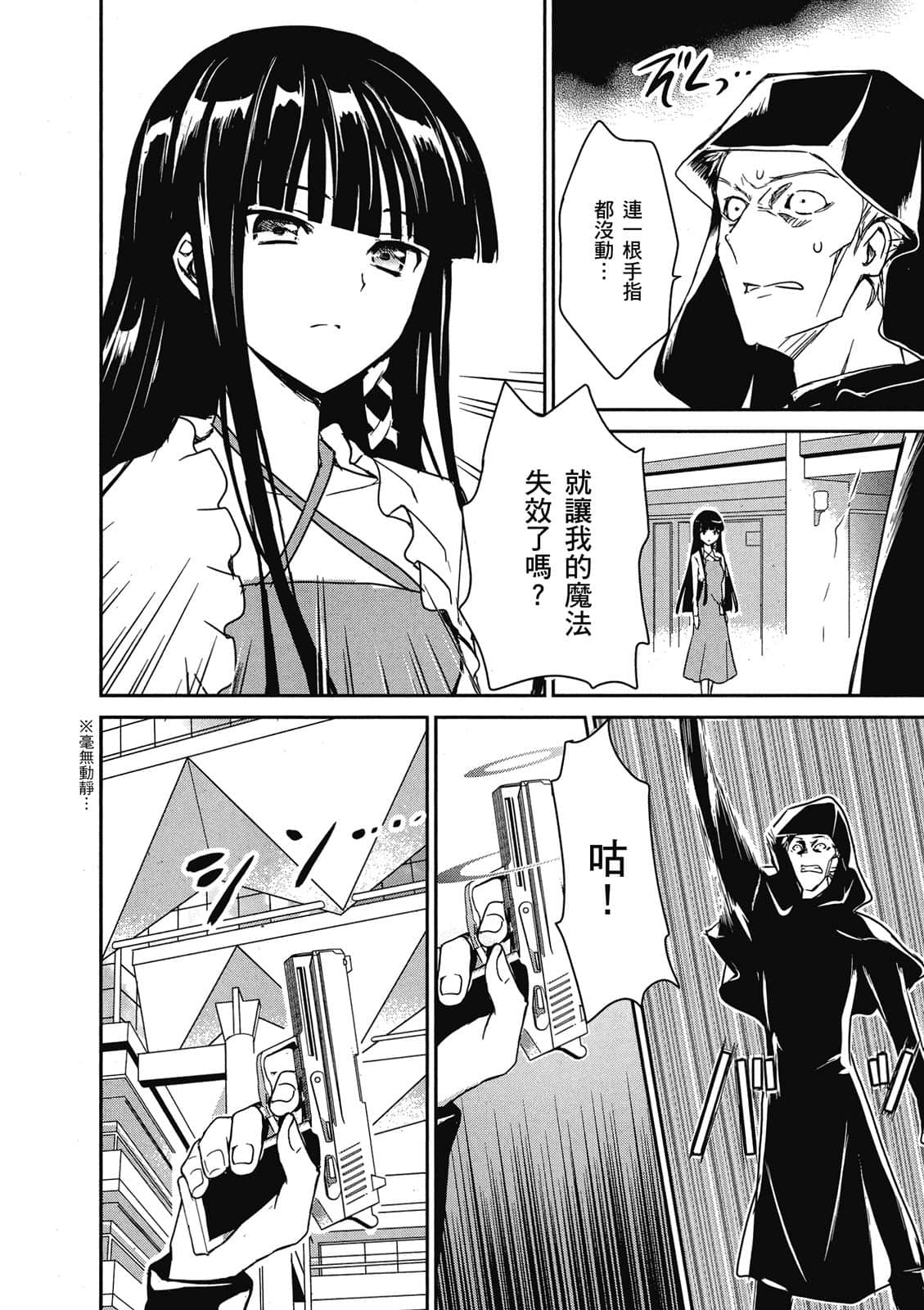 第 51 页
