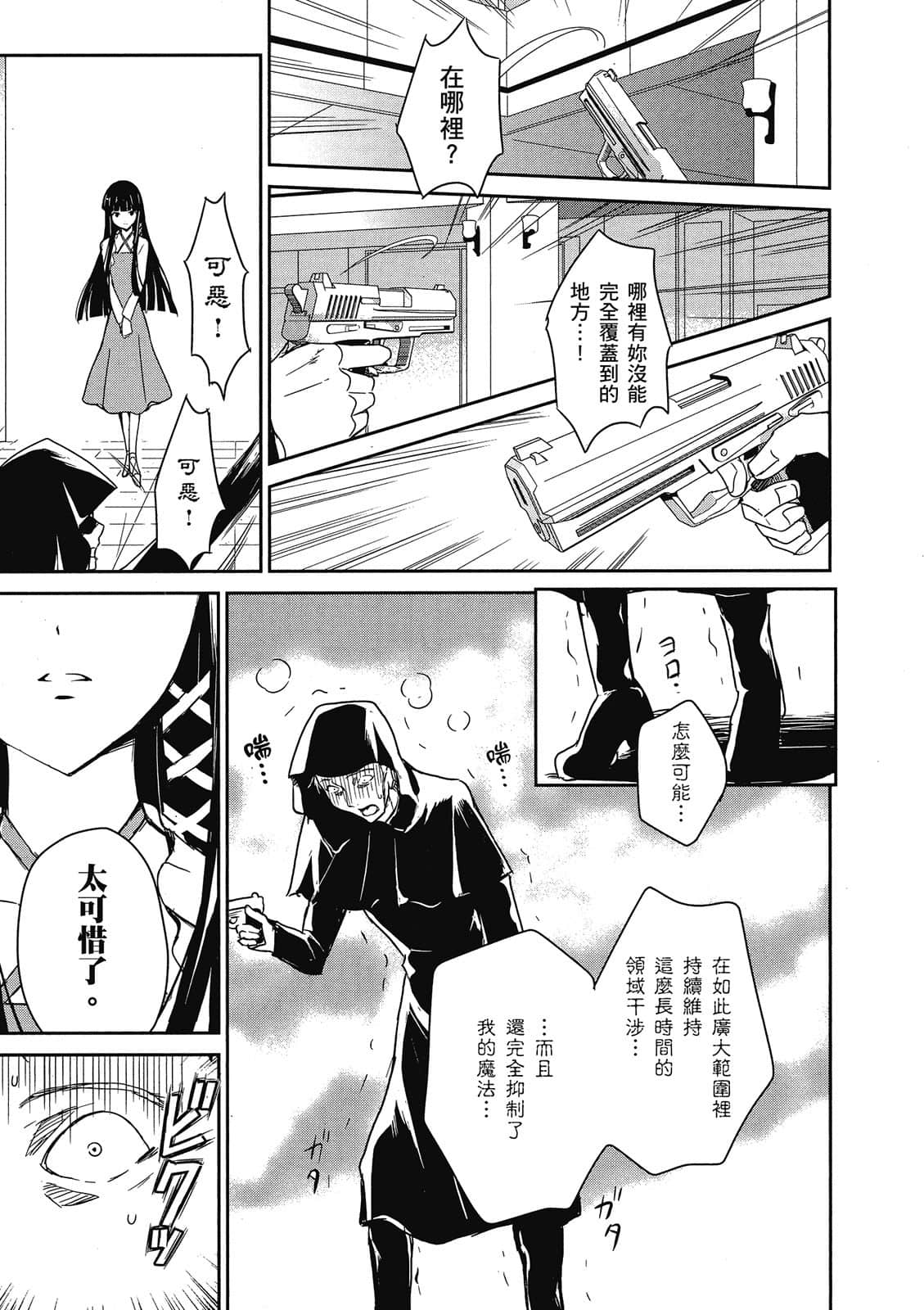 第 52 页