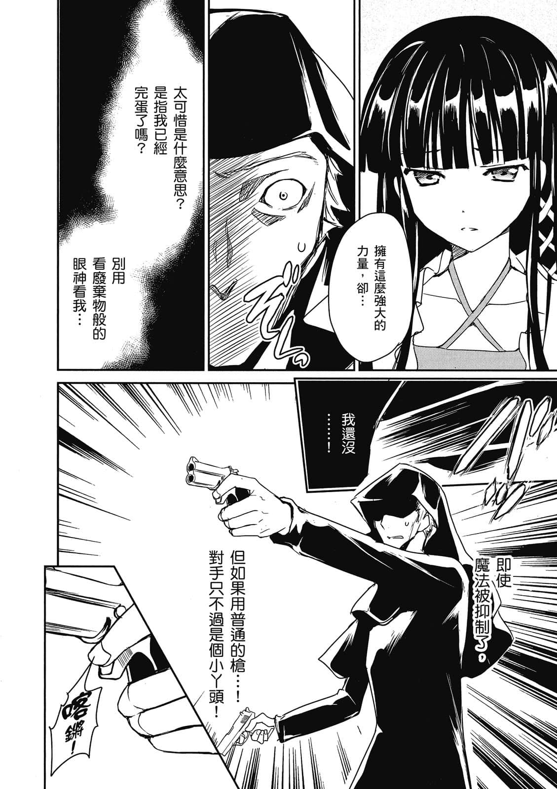 第 53 页