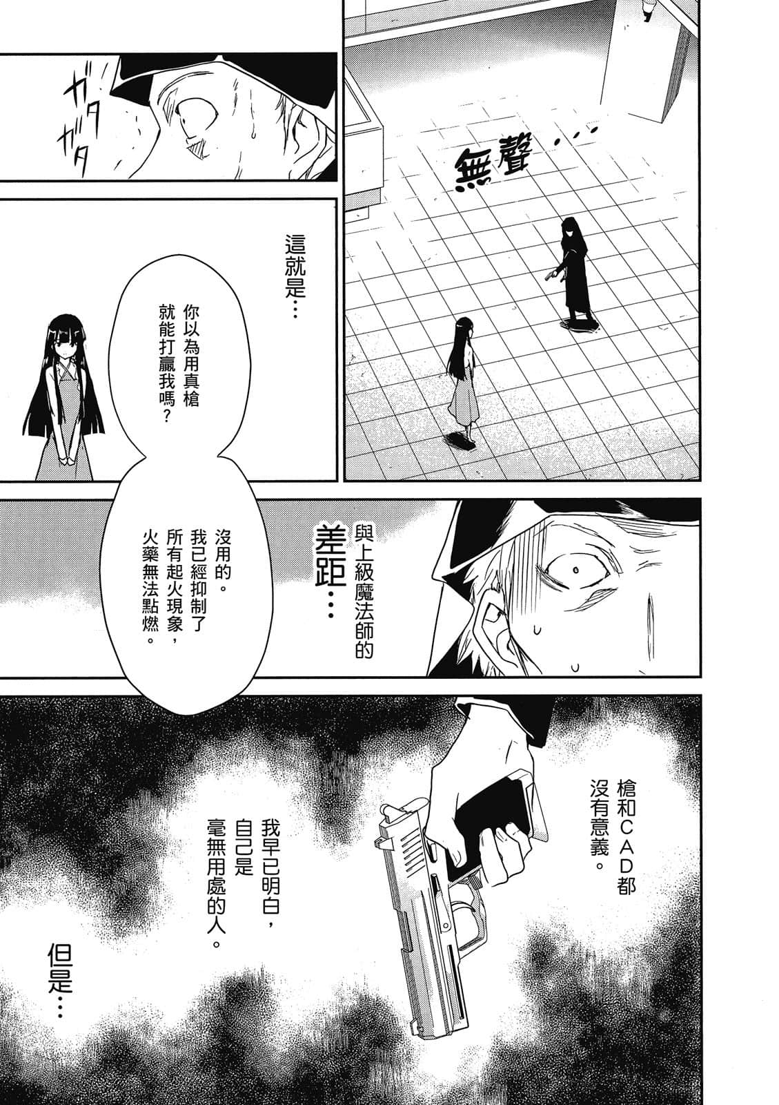 第 54 页