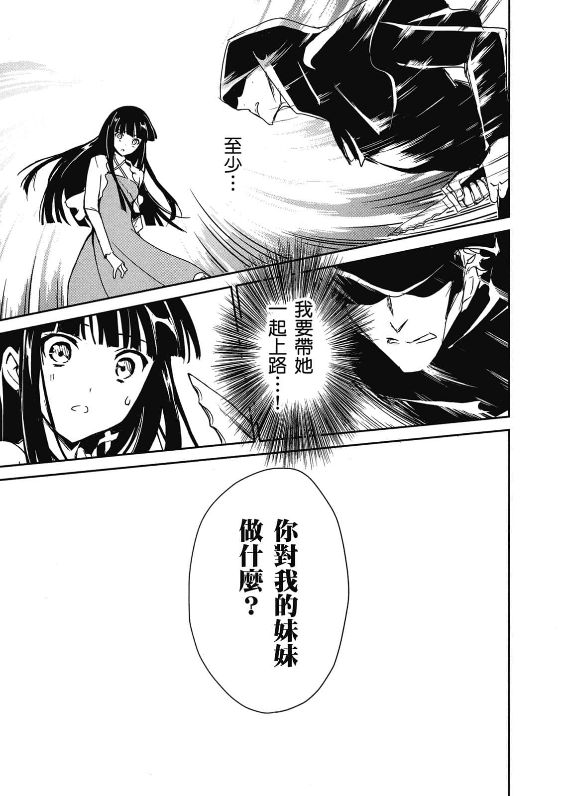 第 56 页
