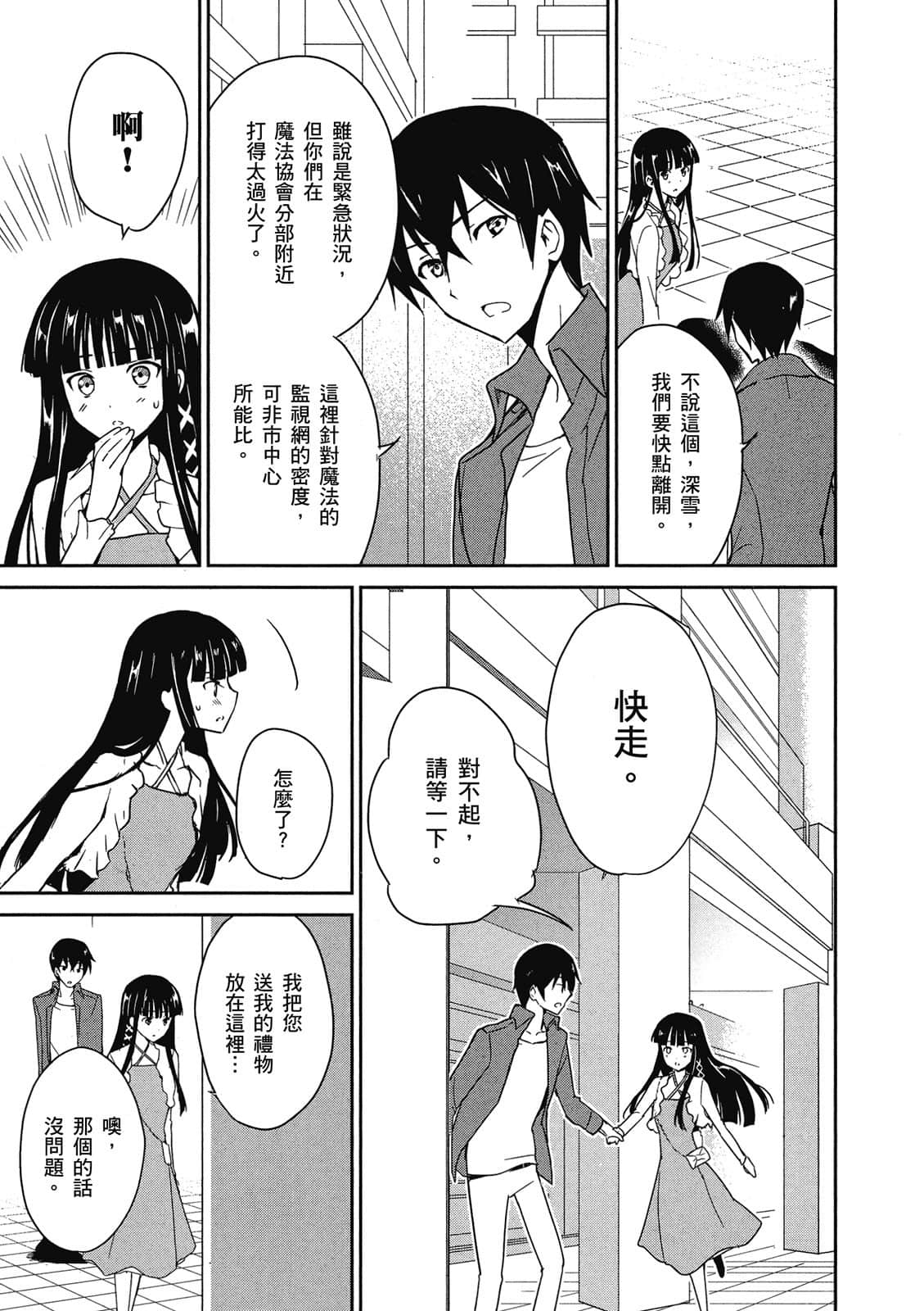 第 60 页