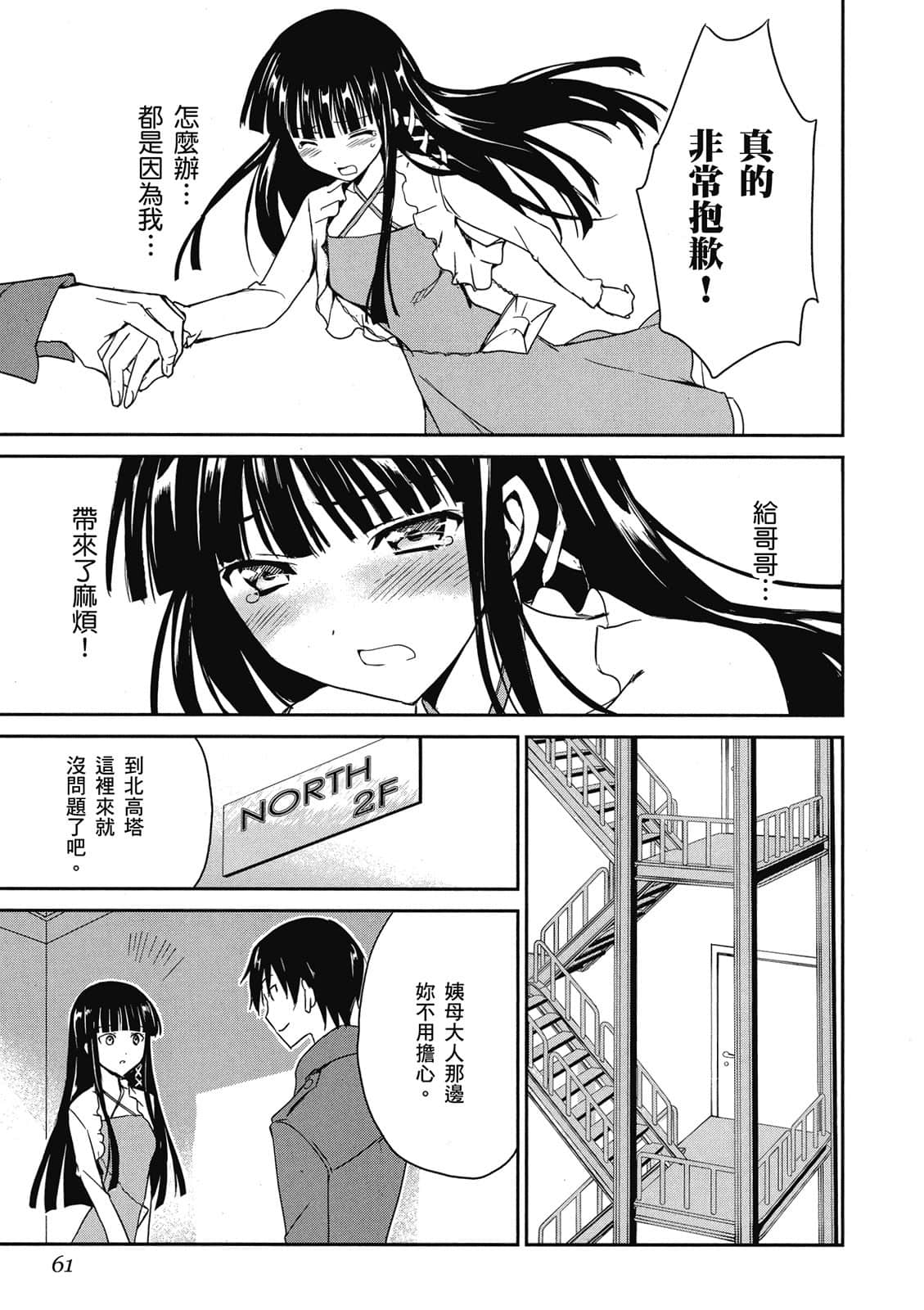 第 62 页