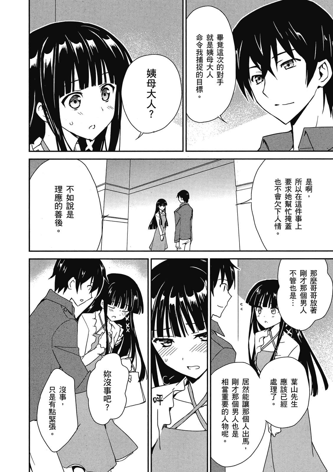 第 63 页