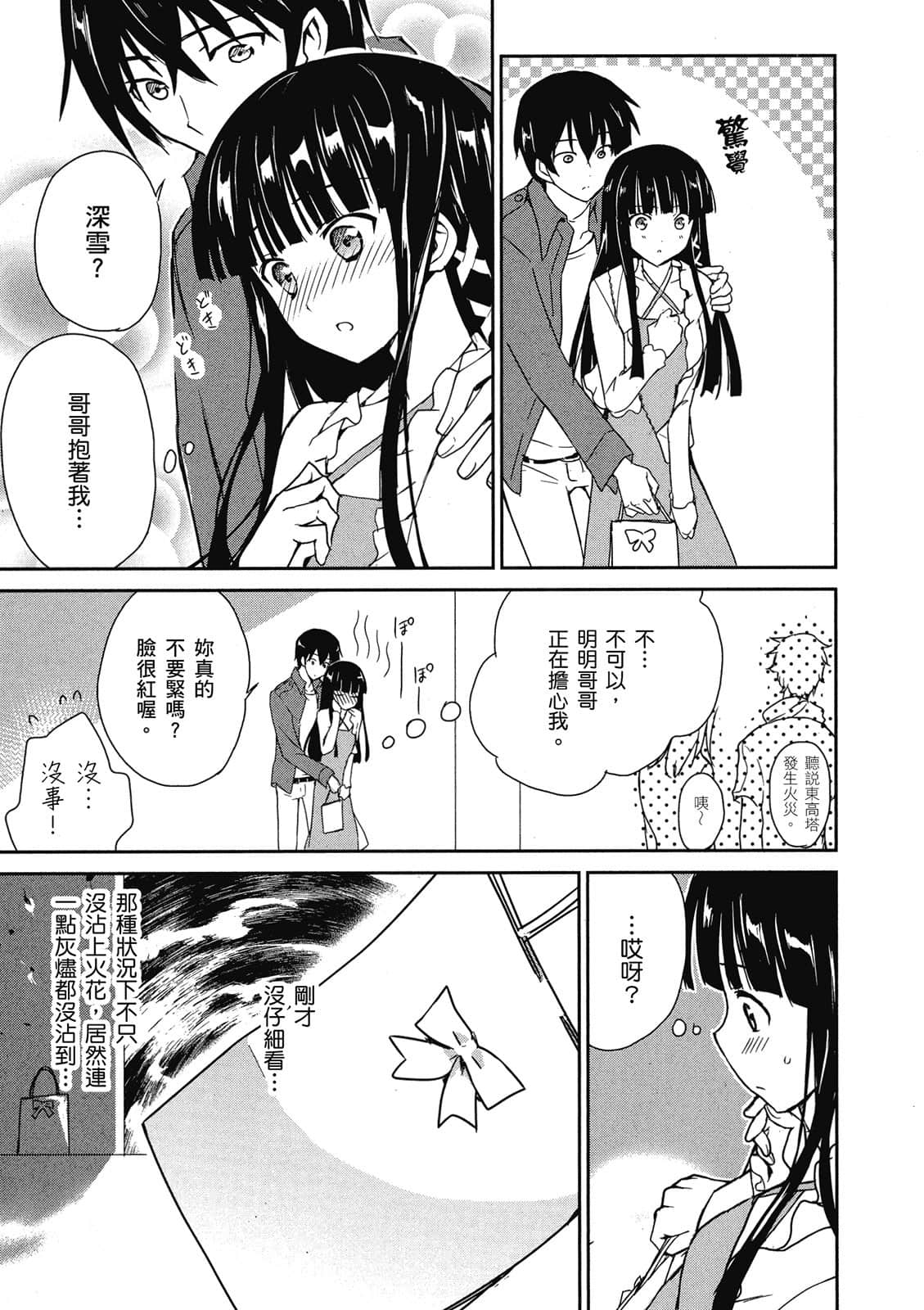第 64 页