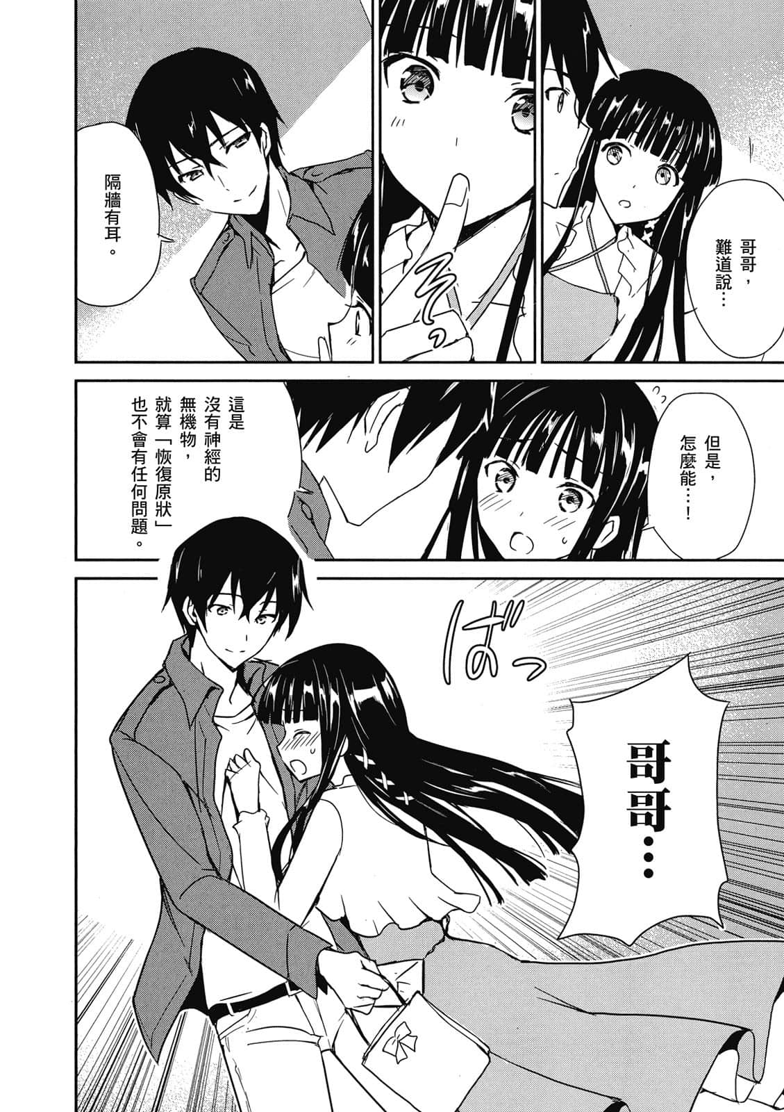 第 65 页