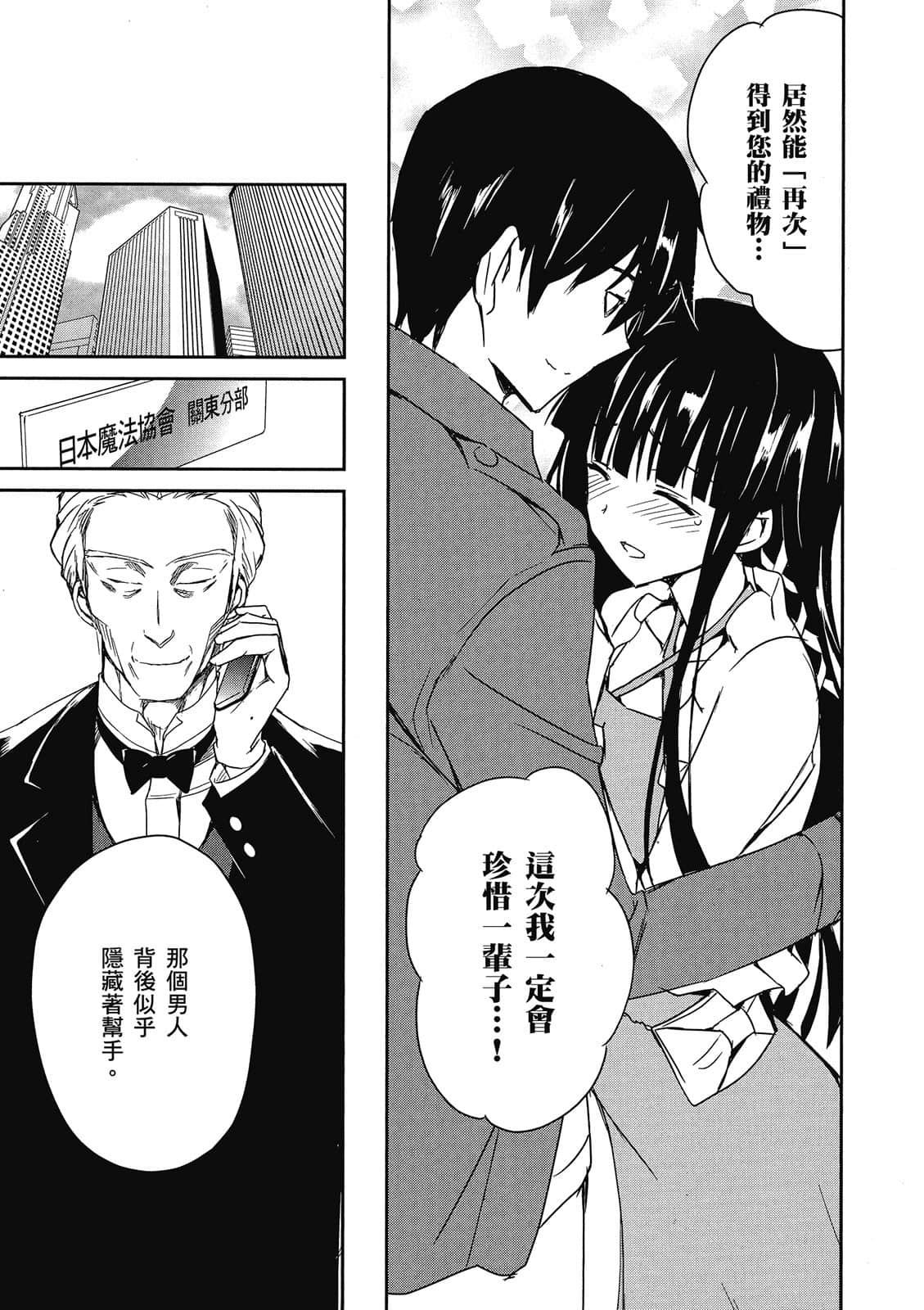 第 66 页