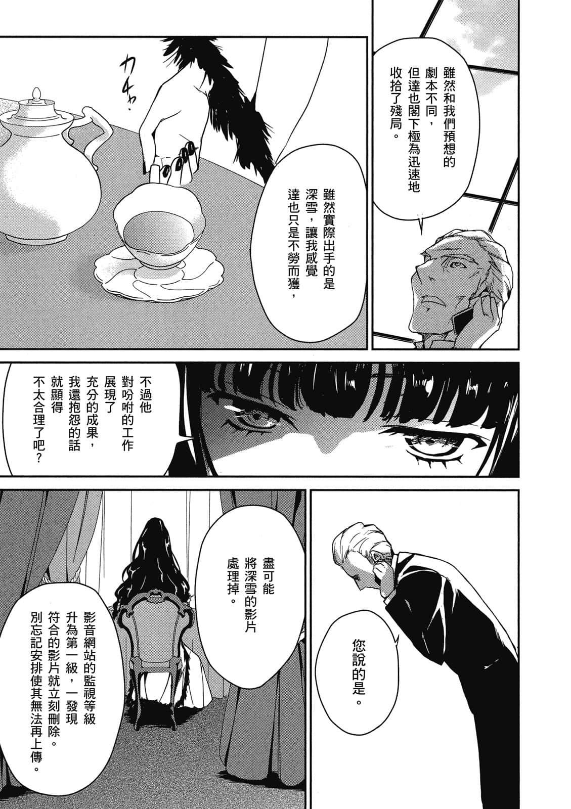 第 68 页