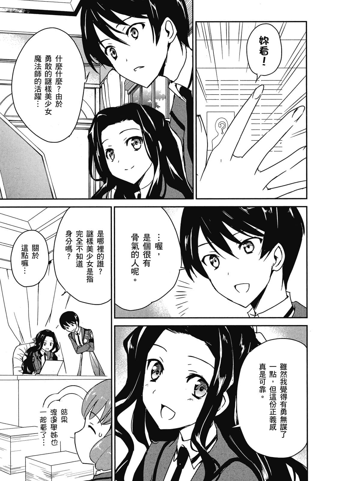 第 72 页