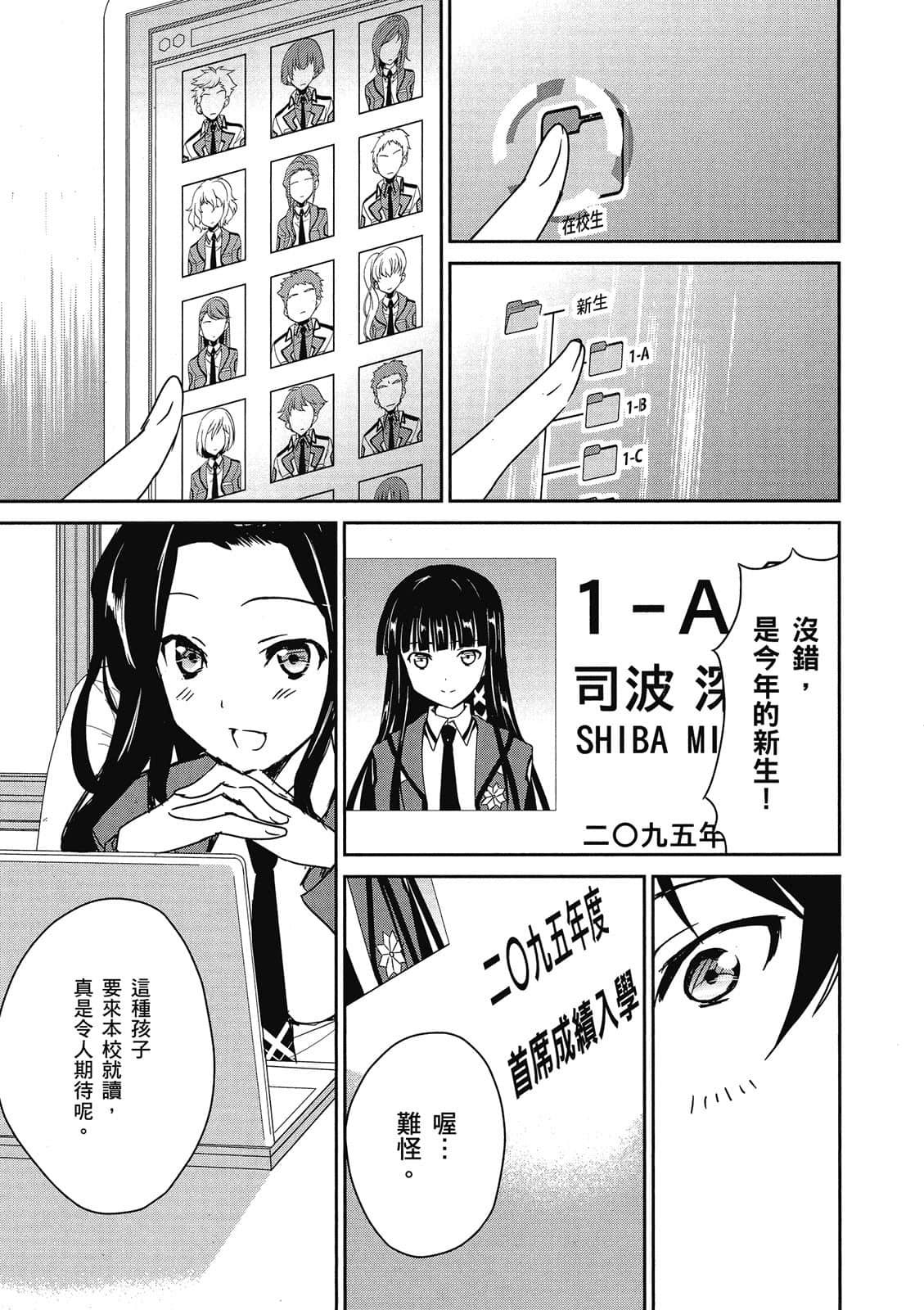 第 74 页