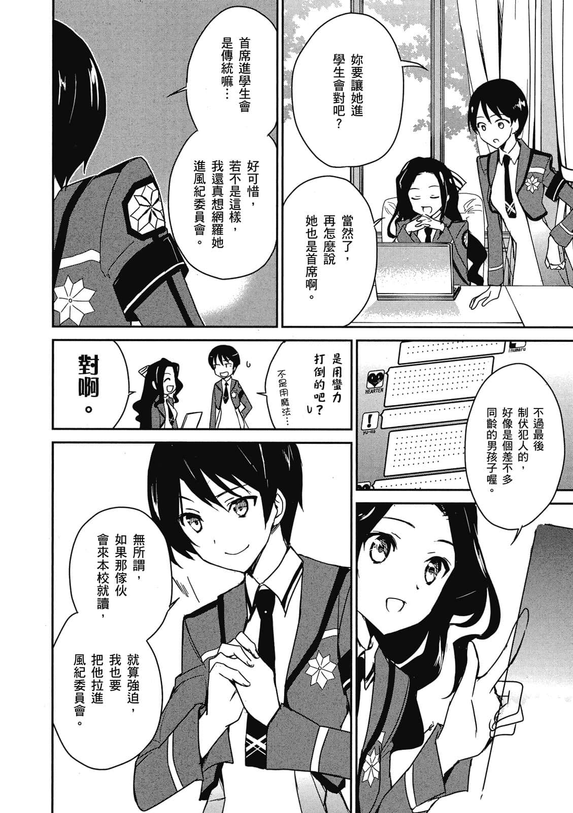 第 75 页