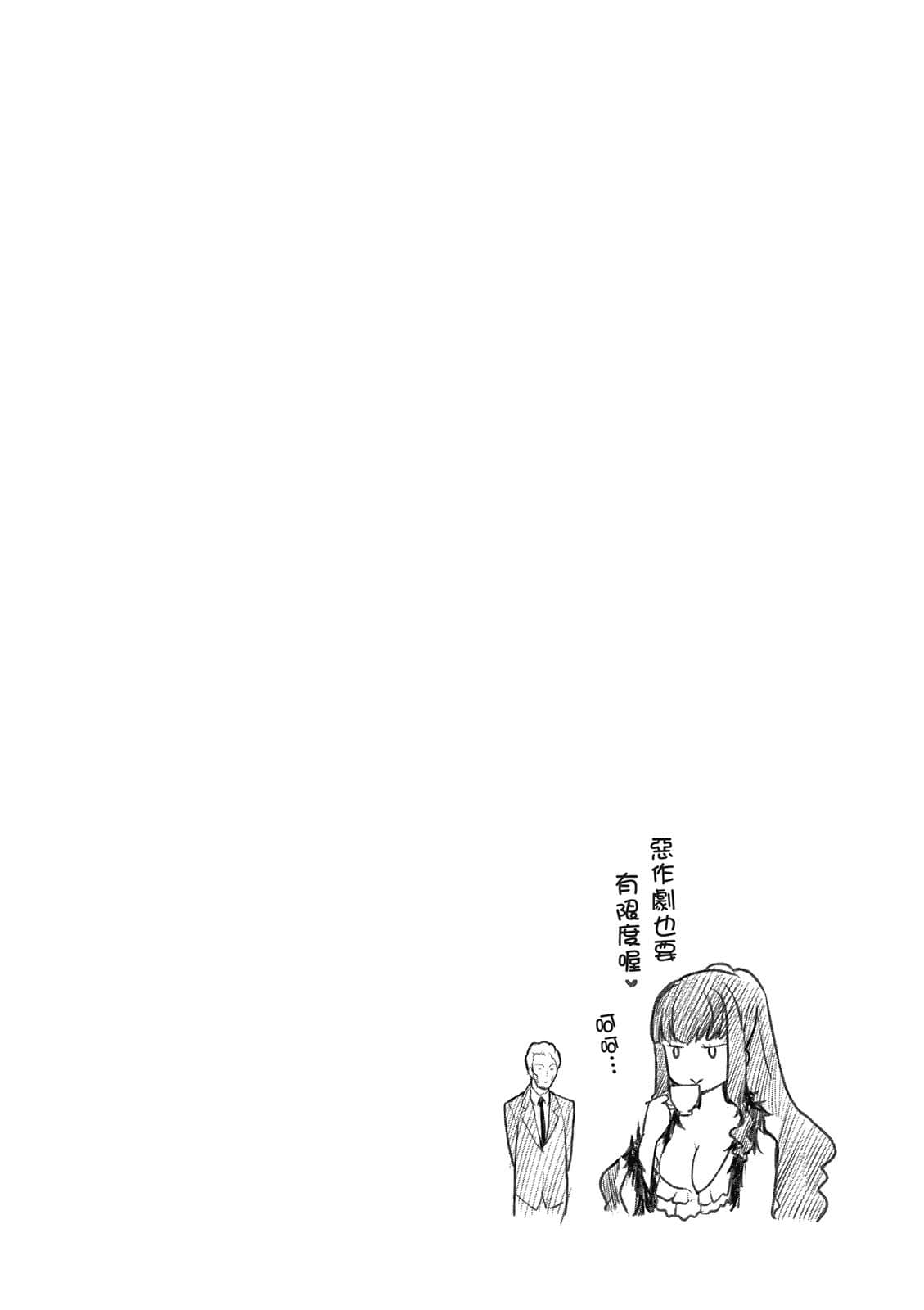 第 77 页