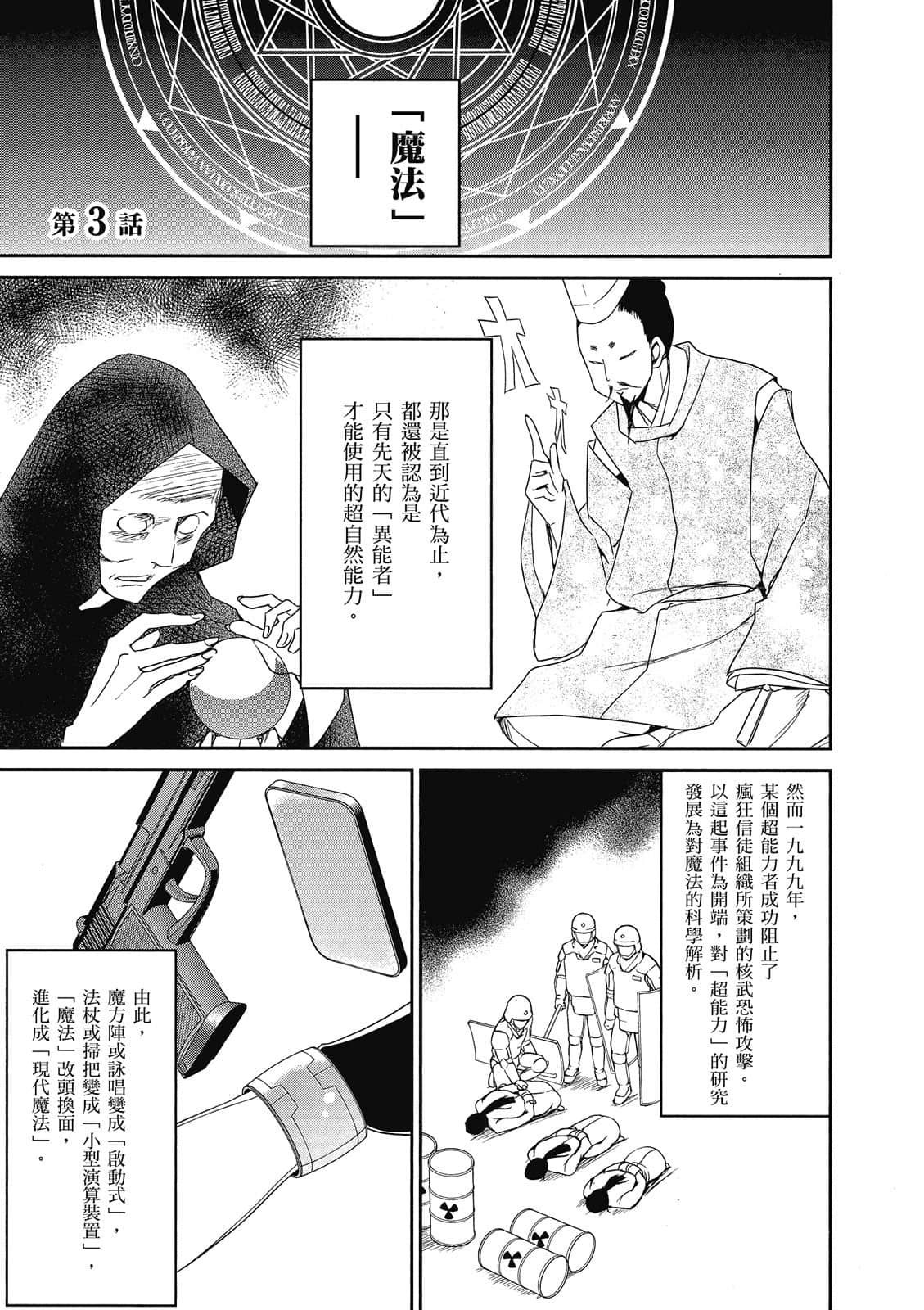 第 78 页