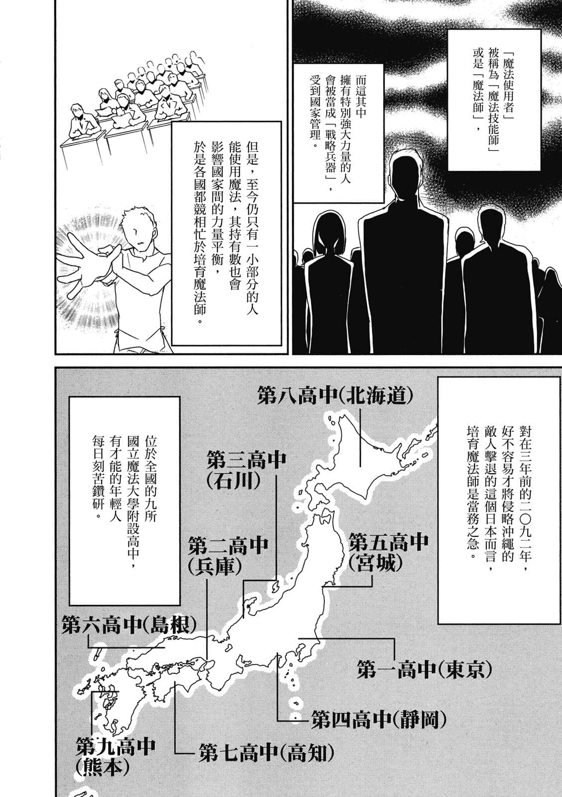 第 79 页