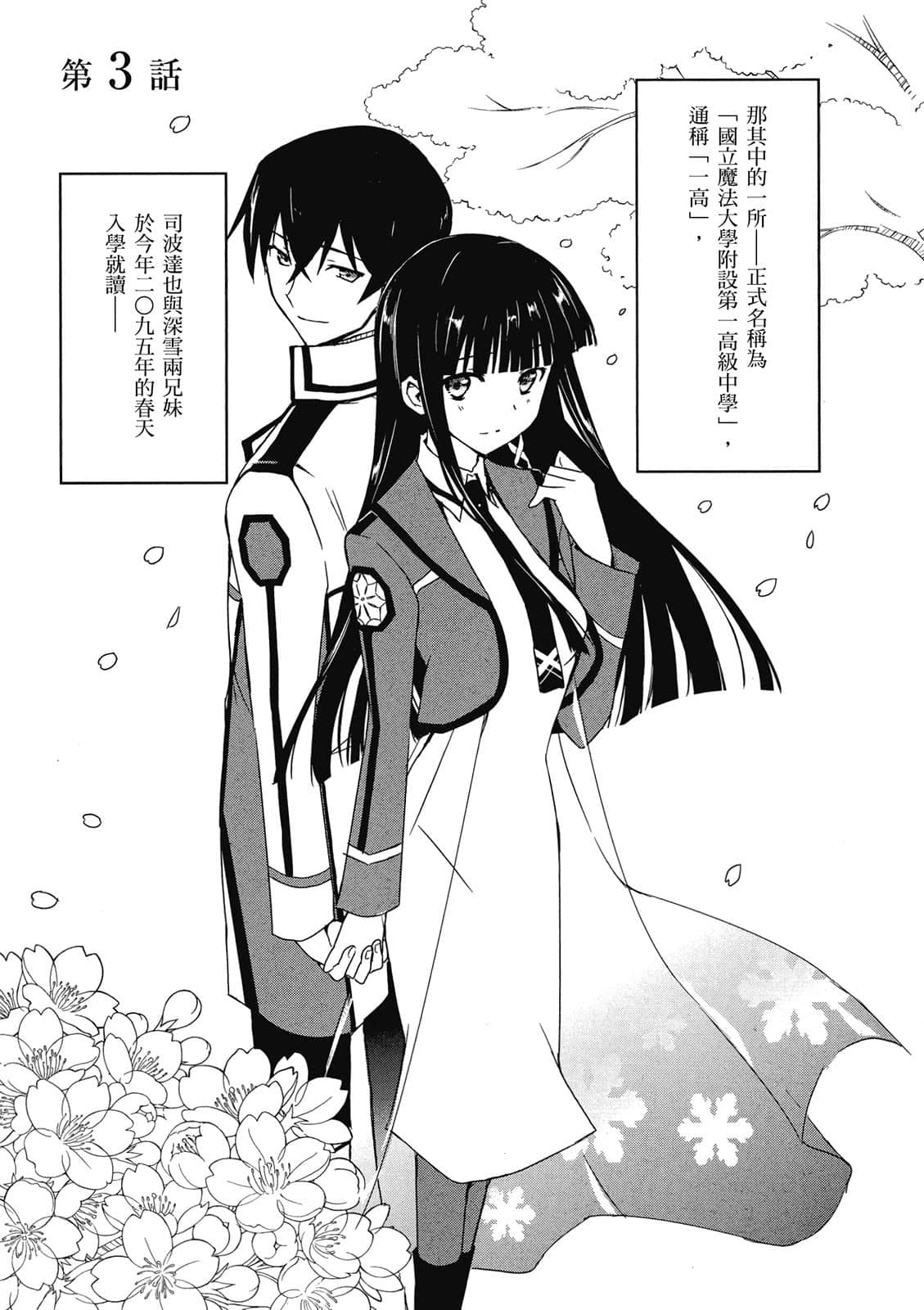 第 80 页