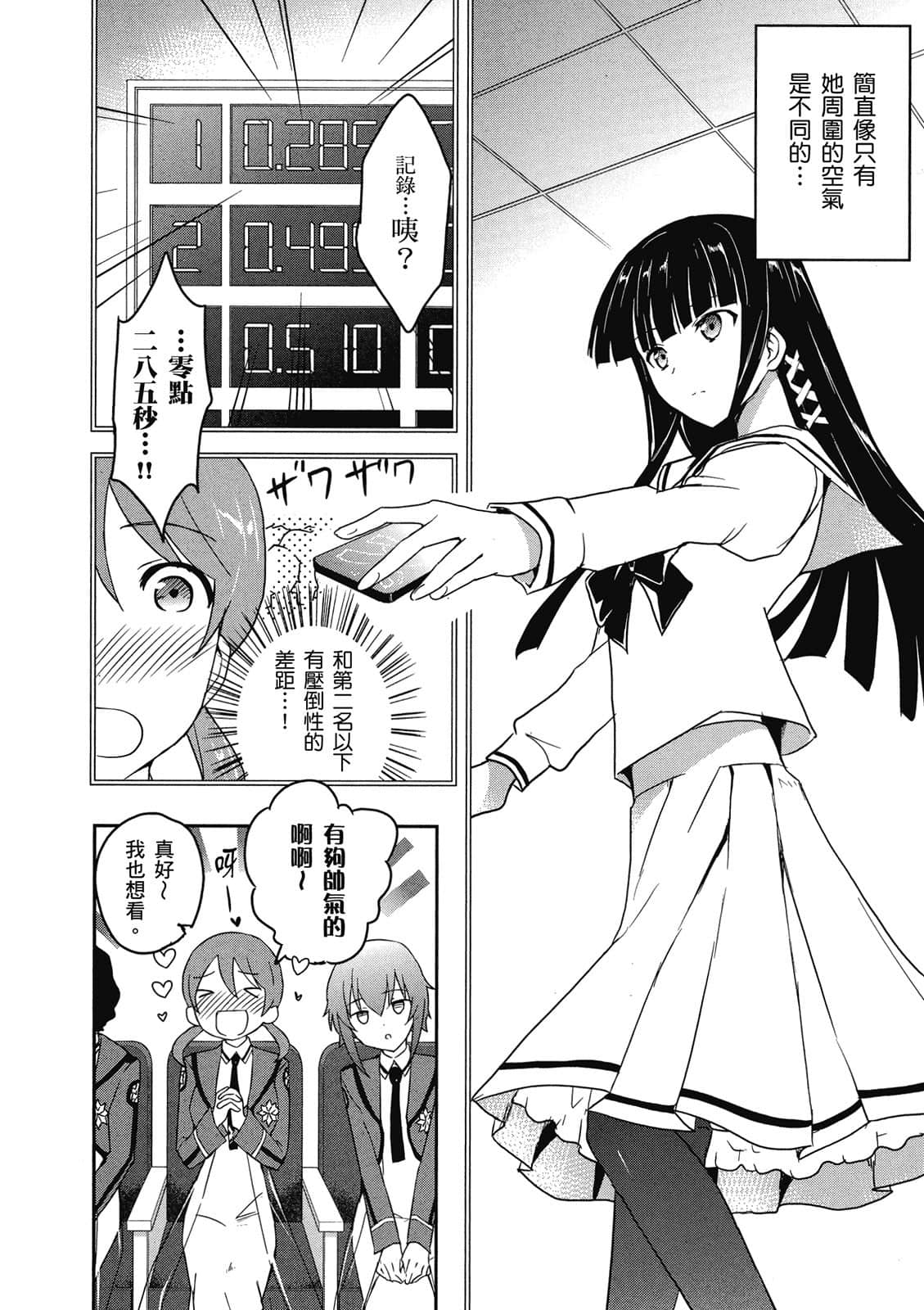 第 83 页