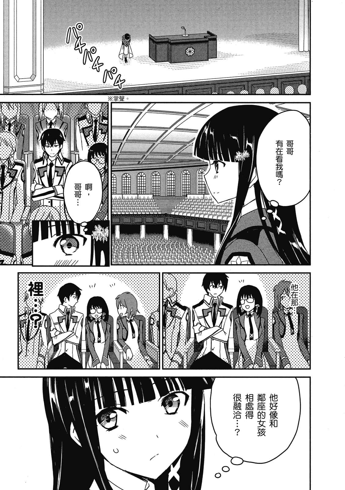 第 84 页