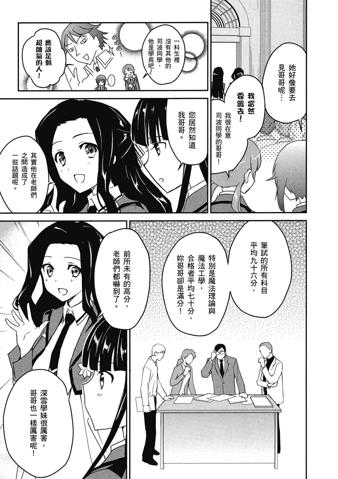 第 88 页