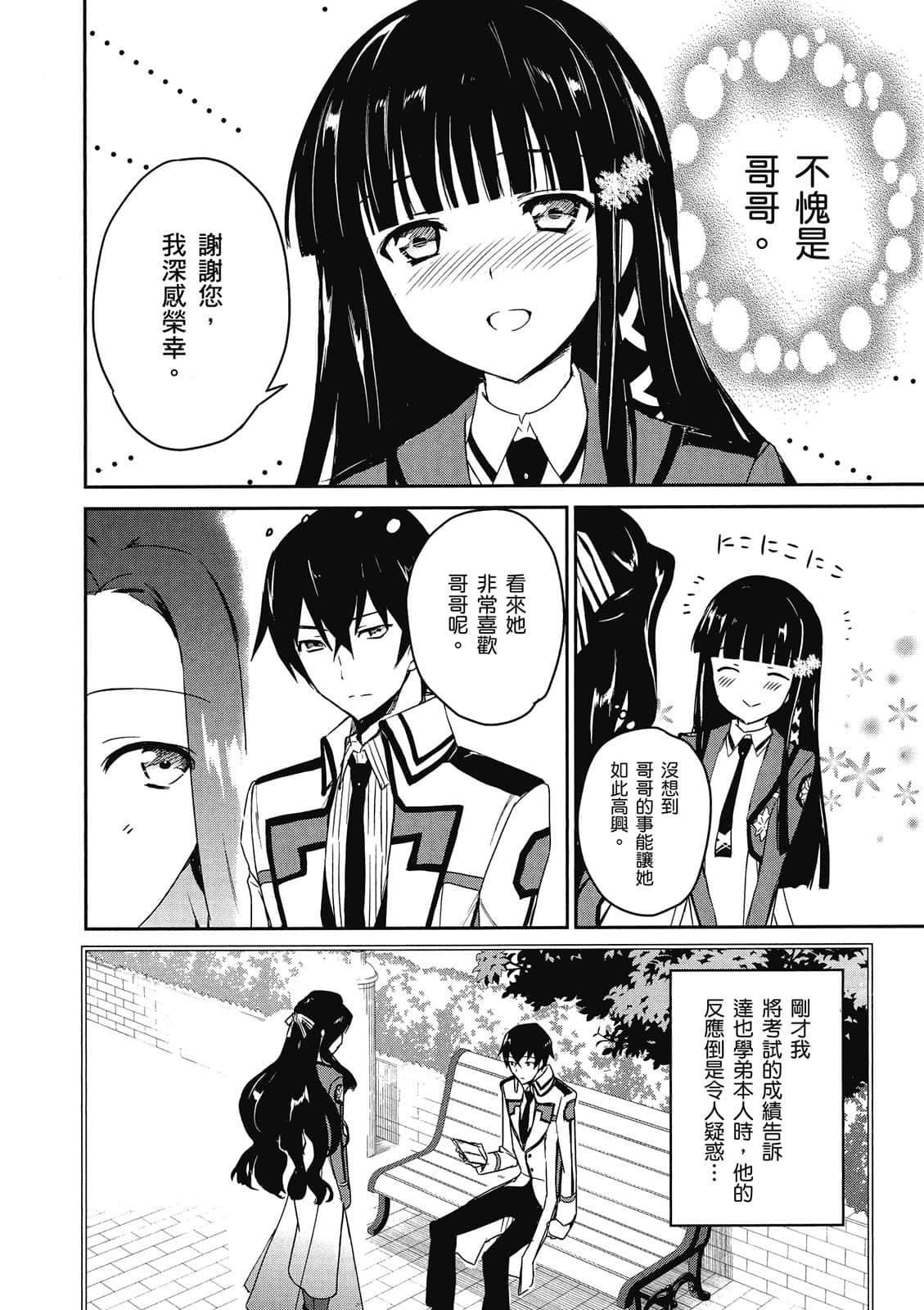 第 89 页