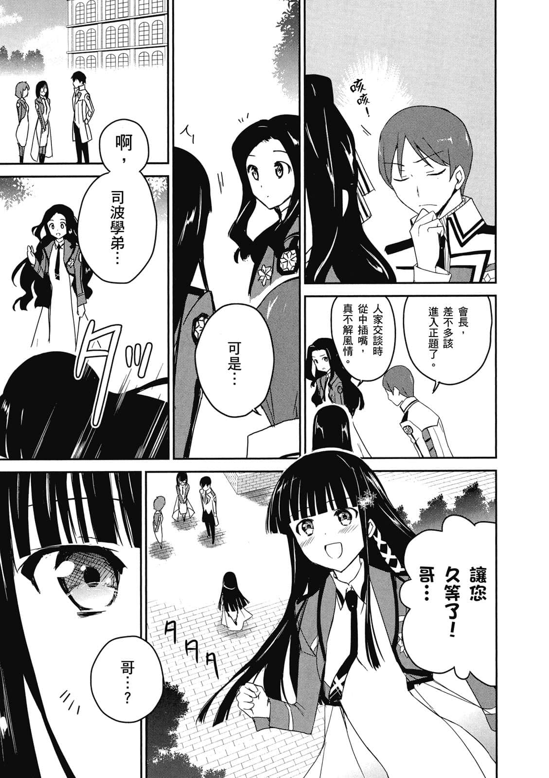第 90 页
