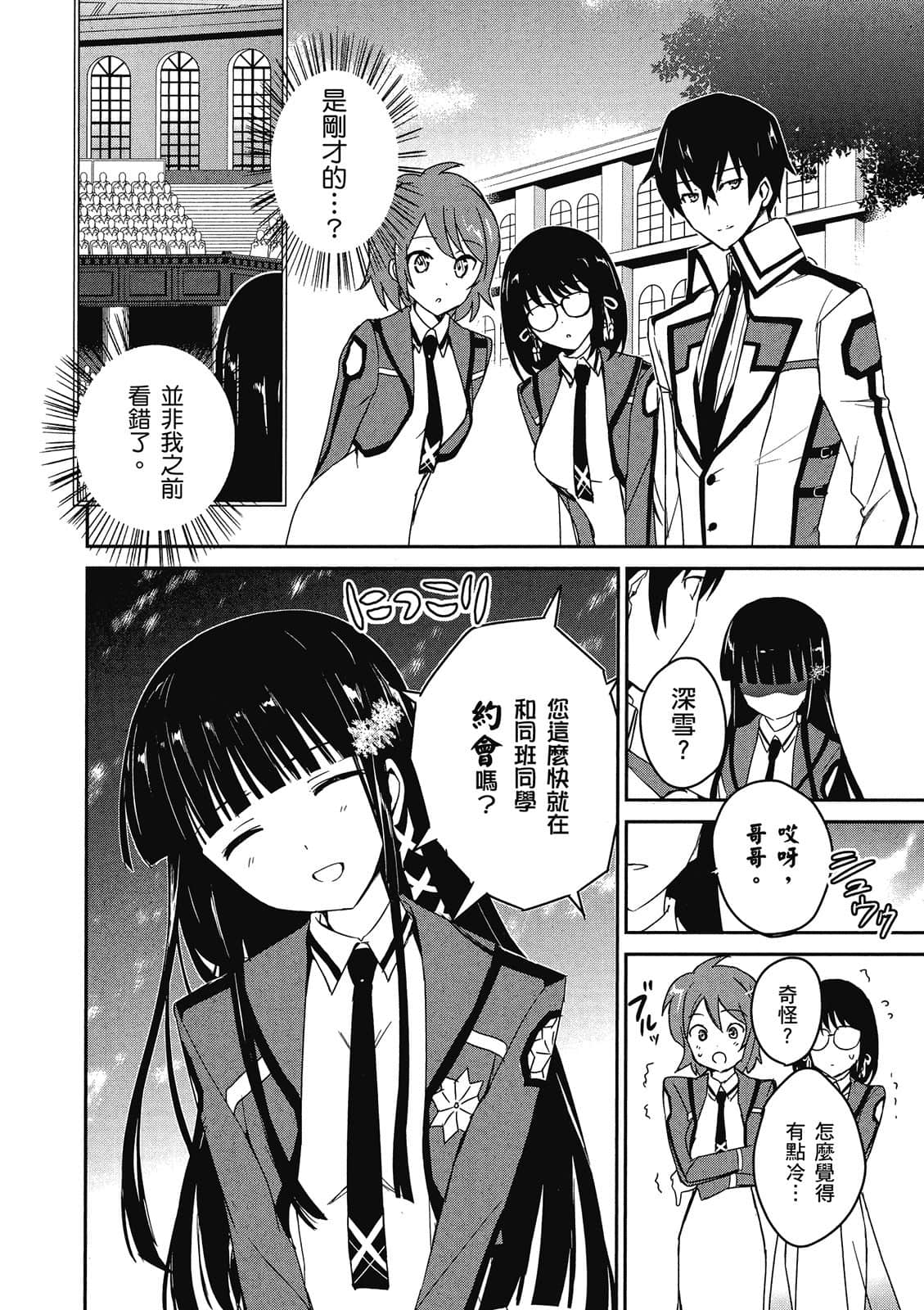 第 91 页
