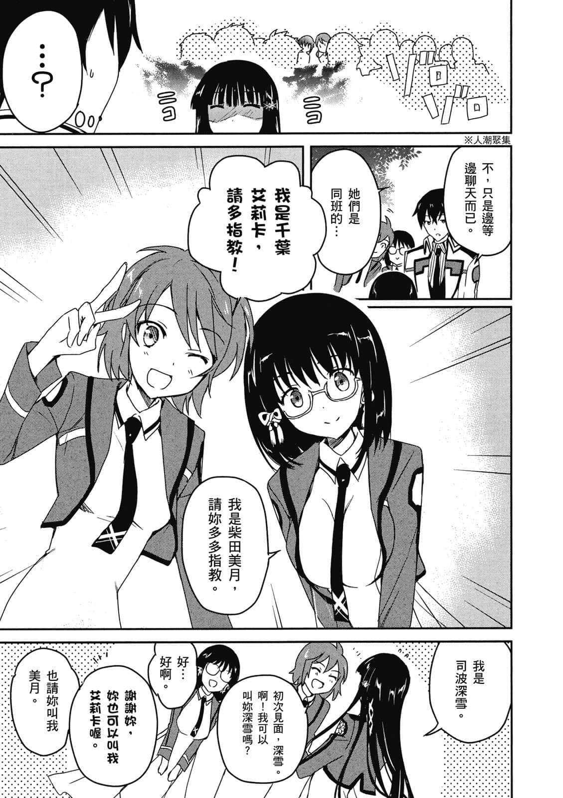 第 92 页