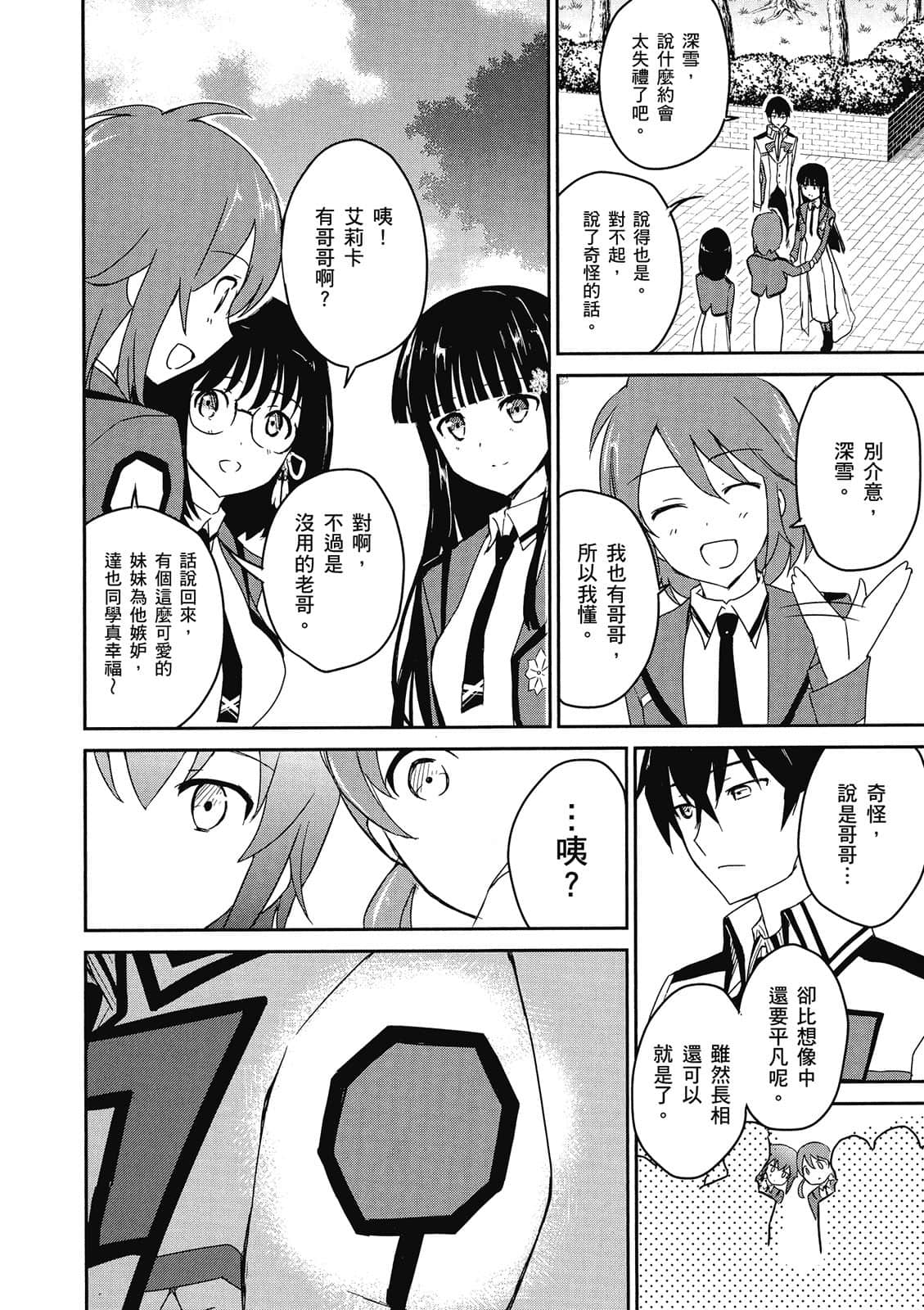 第 93 页