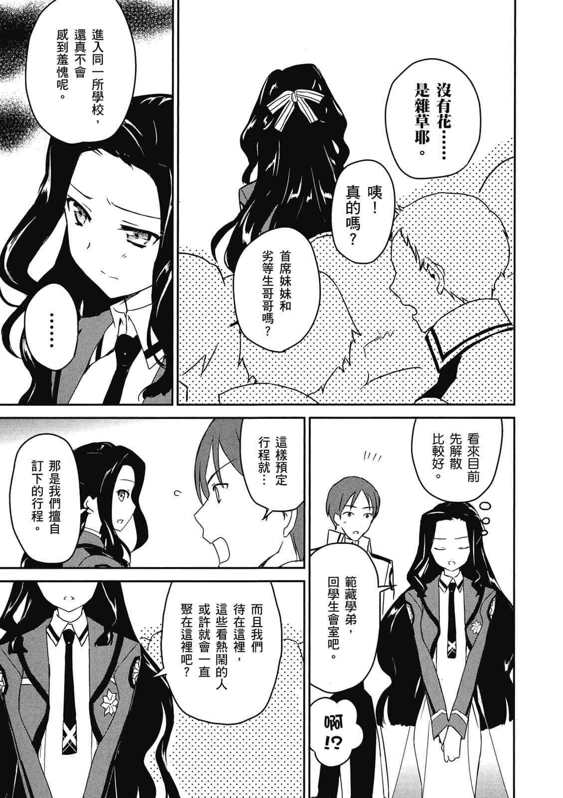 第 94 页