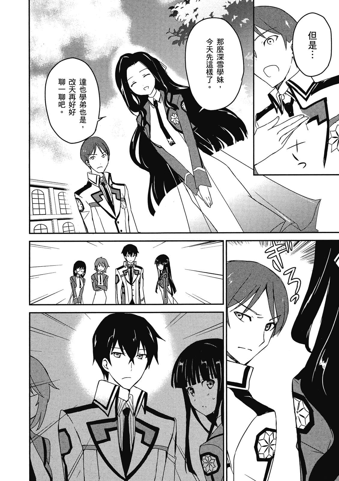 第 95 页