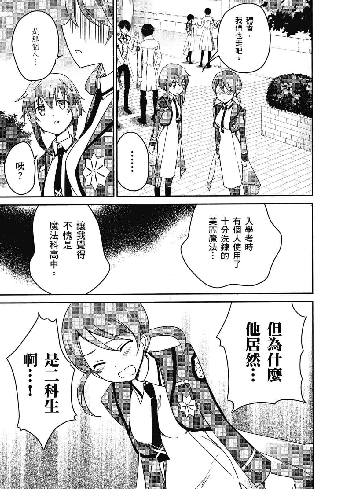 第 96 页