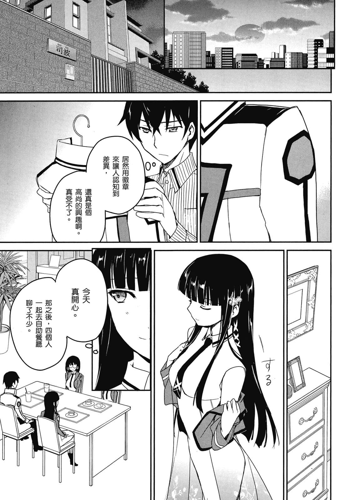 第 98 页