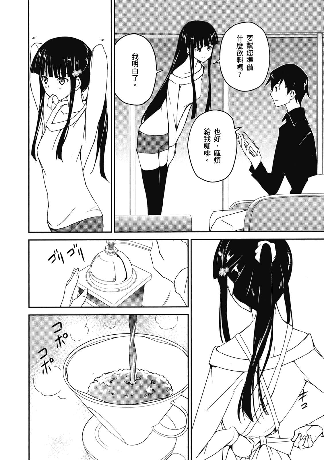 第 101 页